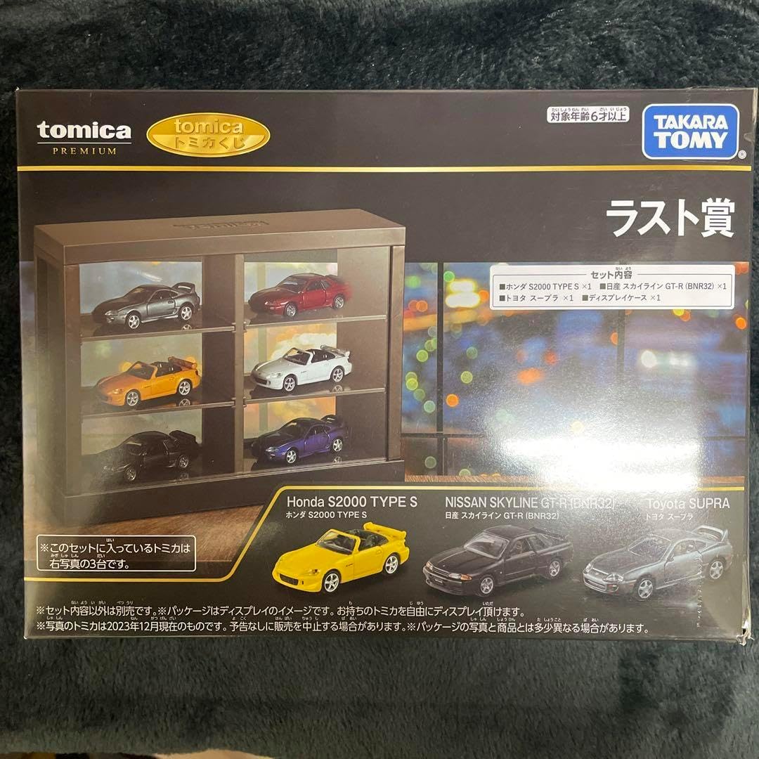 【早い者勝ち】トミカ　一番くじ　まとめ売り　ラストワン賞 早い者勝ち】トミカ 一番くじ まとめ売り ラストワン賞