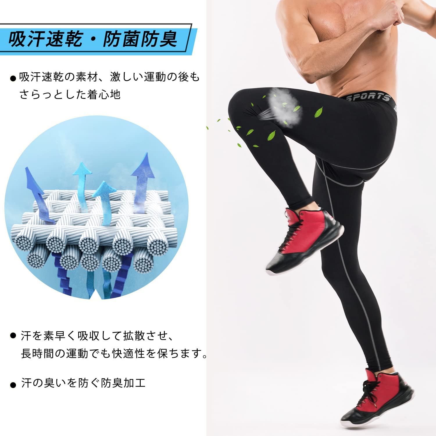[Nesseo] スポーツタイツ メンズ コンプレッション ロング タイツ パワーストレッチ レギンス アンダー UVカット 吸汗 速乾 - 2