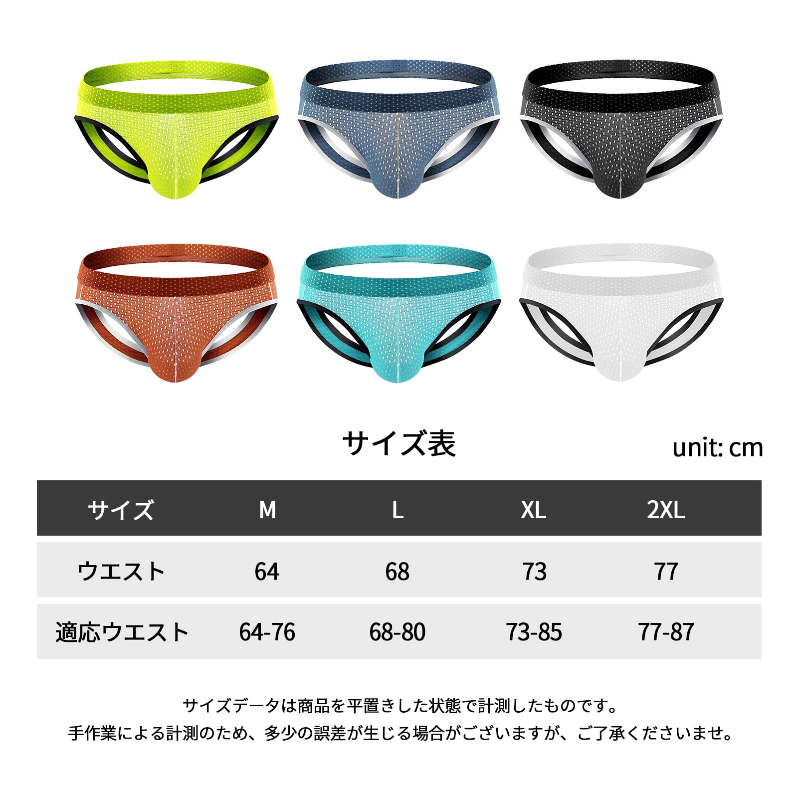 Amazon.co.jp: ジョックストラップ メンズ メッシュ ケツワレ メンズ t