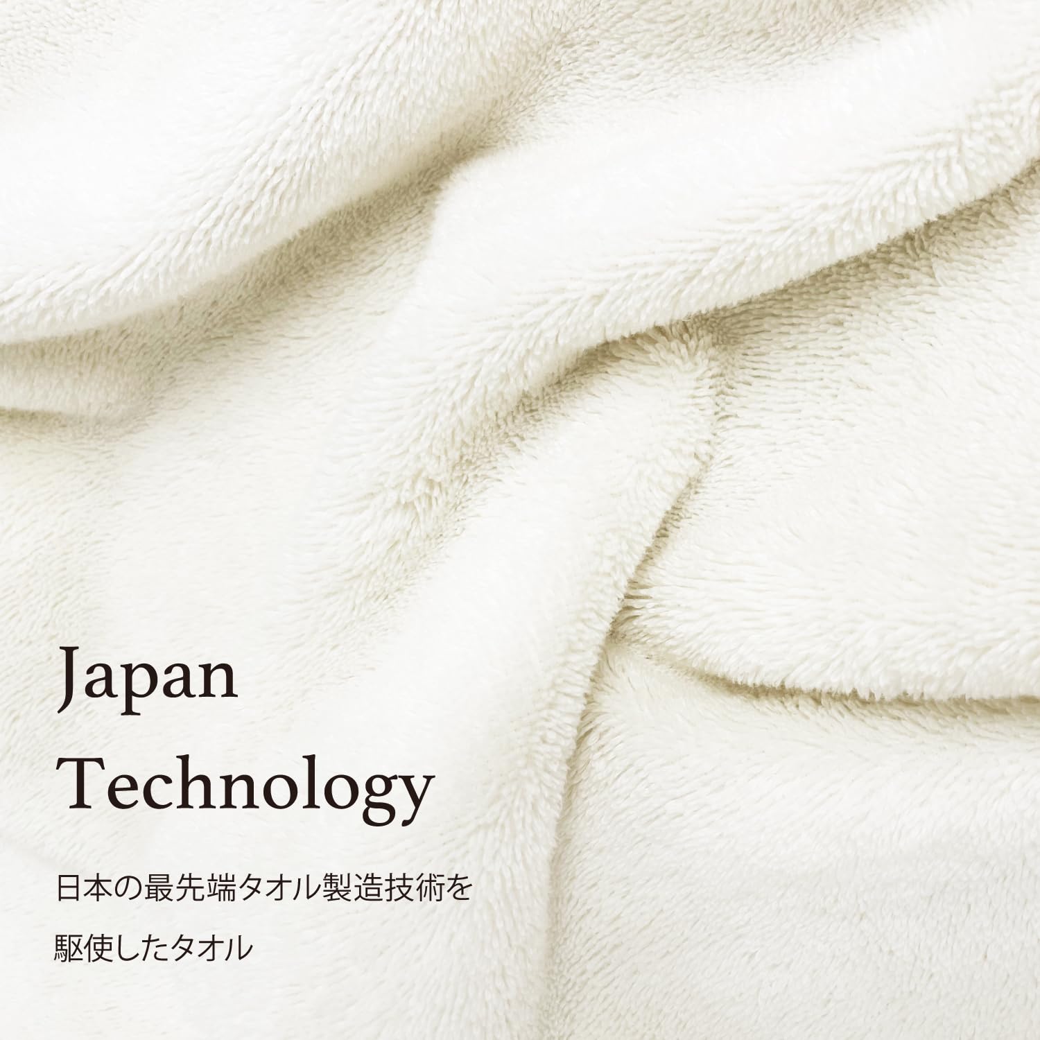 Amazon.co.jp: 【Amazon.co.jp限定】タオル研究所 [自然な