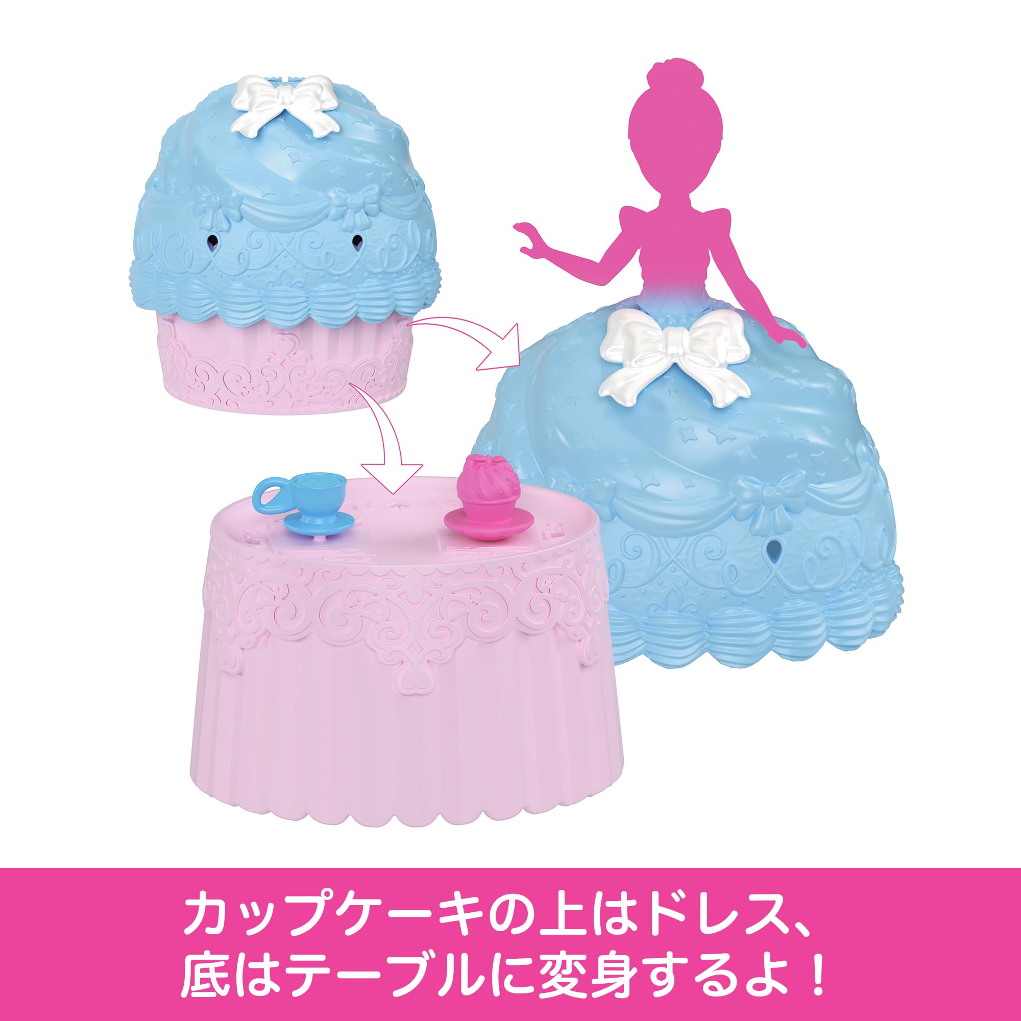 Amazon.co.jp: マテル ディズニープリンセス（Disney Princess