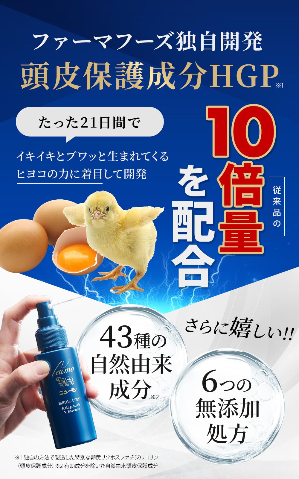 ニューモ 75ml 5本 ニューモ ニューモ 75ml 5本セット 楽天市場