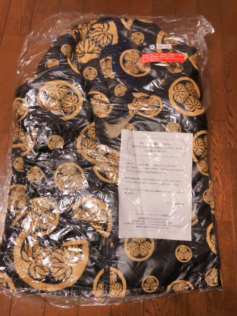 【当選 美品】サントリー 暴れん坊将軍 上様 リバーシブル ダウンベスト L 当選 美品】サントリー 暴れん坊将軍 上様 リバーシブル ダウン