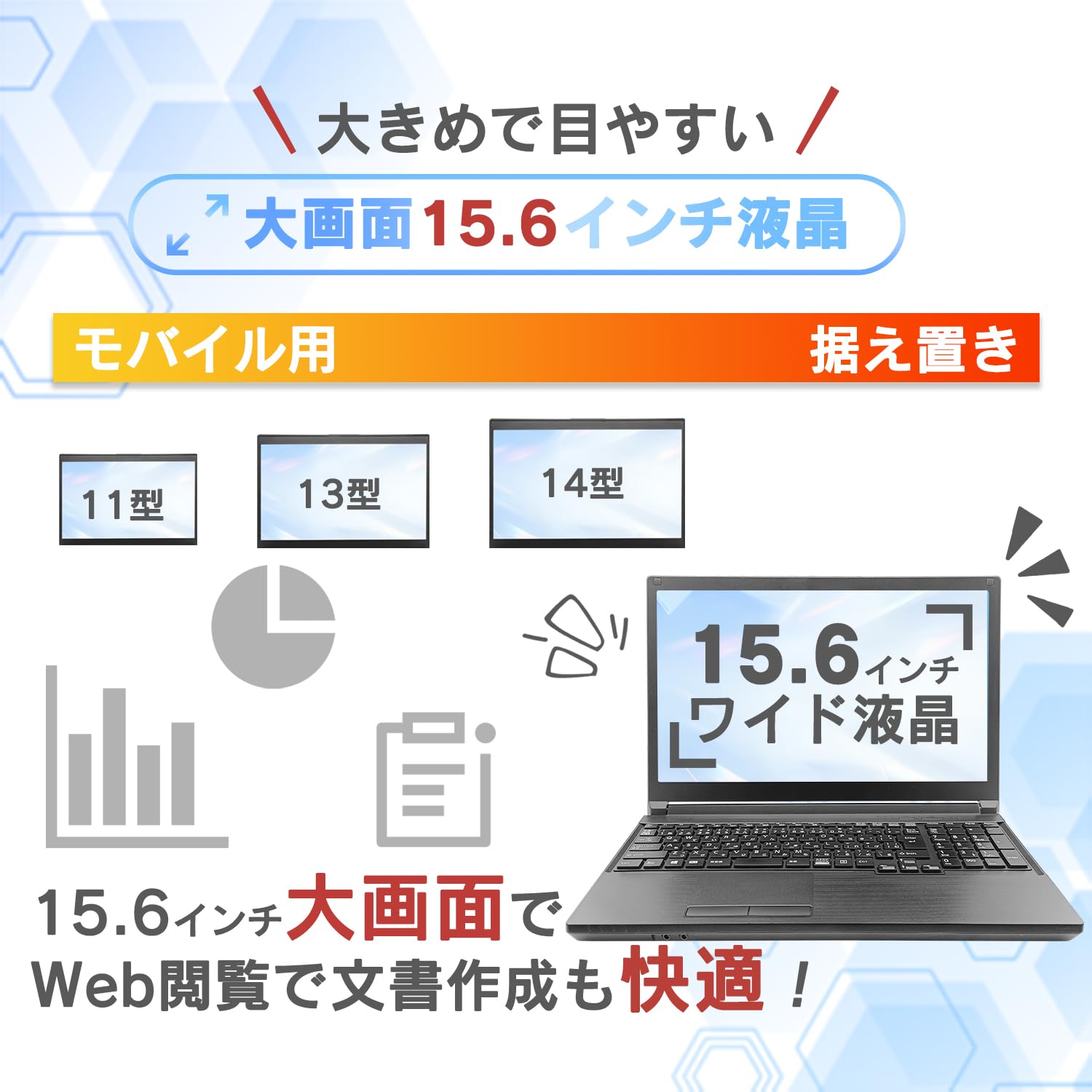 Amazon.co.jp: 整備済み品ノートパソコン Office2024 搭載