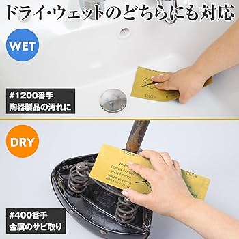 Amazon | コモライフ 耐水ペーパー 36枚組 紙やすり サンドペーパー