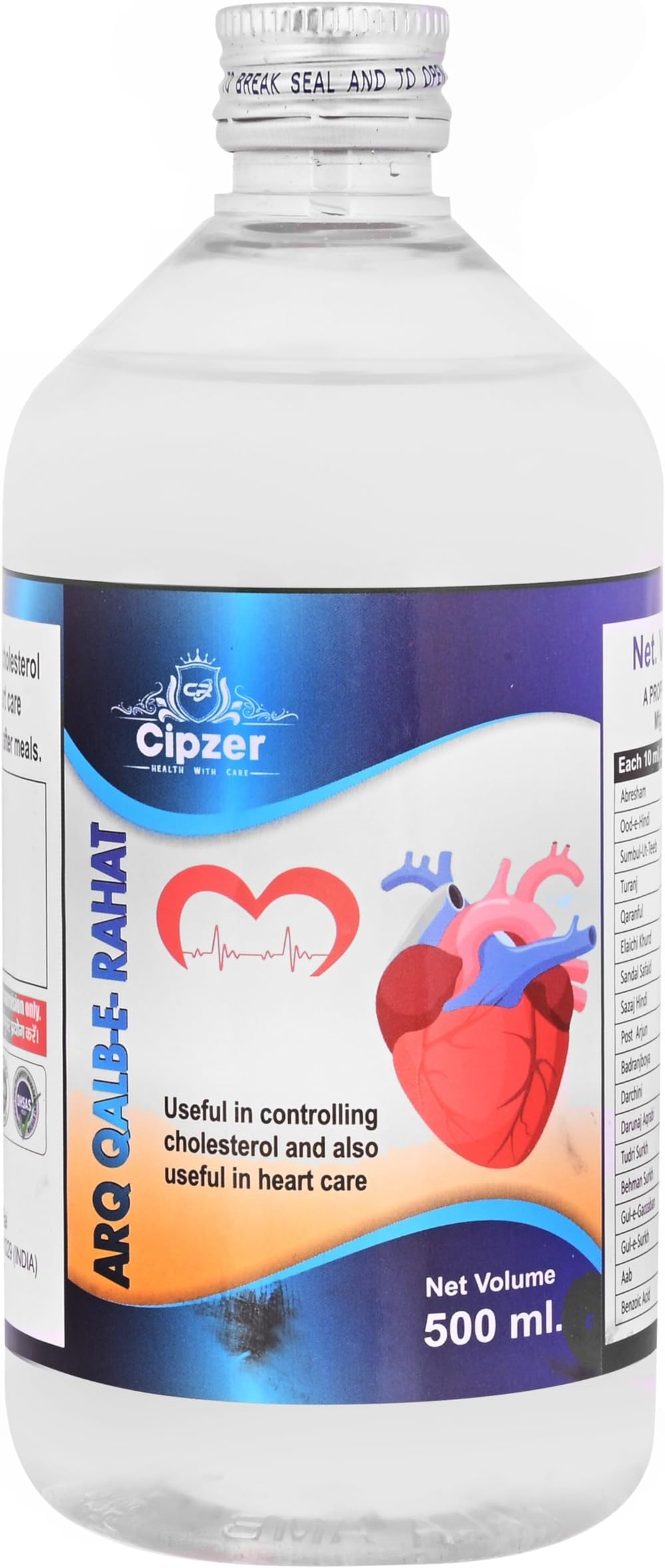 Araq Qalab-E-Rahat | Heart Health Cardiac Wellness 500 ML (Pack of 1)