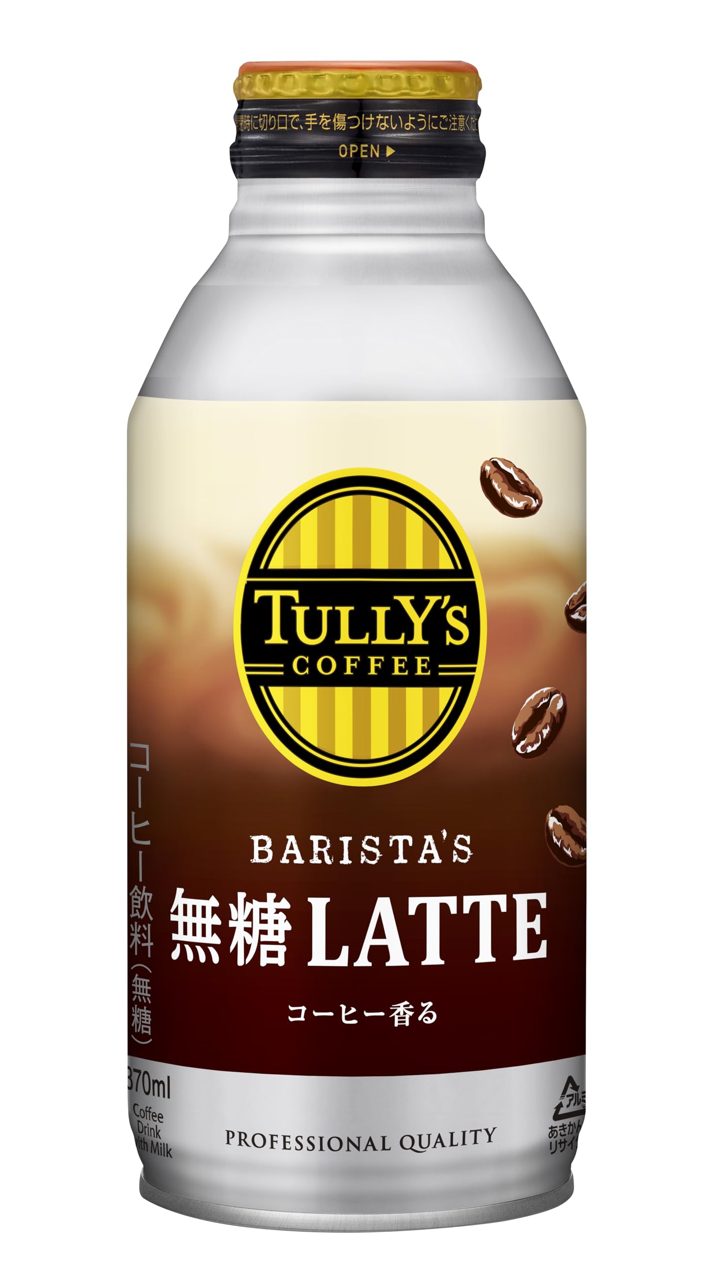 TULLY&#39;S COFFEE - ゆりゆり TULLY'S COFFEE - ゆりゆり 商品ラインアップ | TULLY'S COFFEE