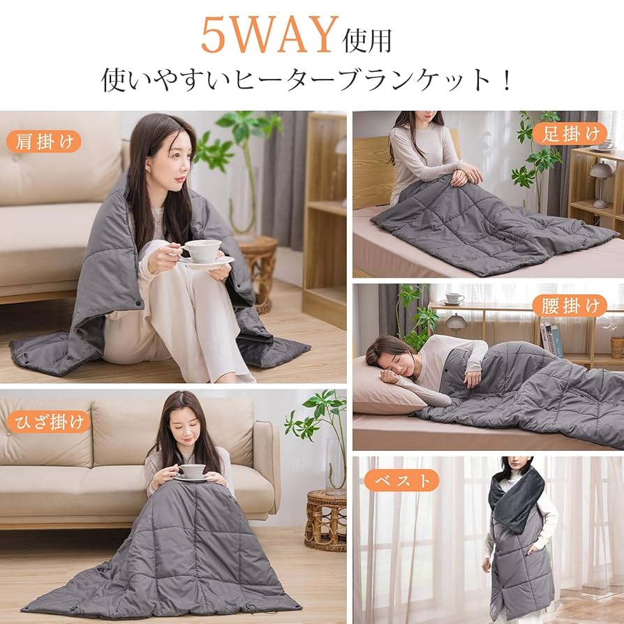 電気毛布 広電 電気毛布 掛け敷き 188×130cm フランネル 電気掛け毛布