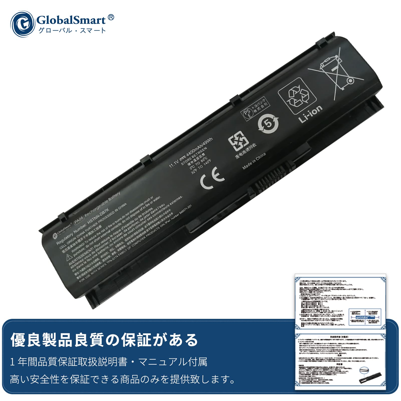 Amazon | エイチピーHP対応Omen 17-w000【4400mAh・日本セル 