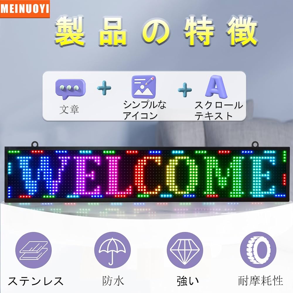 高輝度 P10 LED電光掲示板 LED看板 薄型 軽量 WiFi制御 Amazon.co.jp: 高輝度 P10 LED電光掲示板 - 薄型・軽量・WiFi