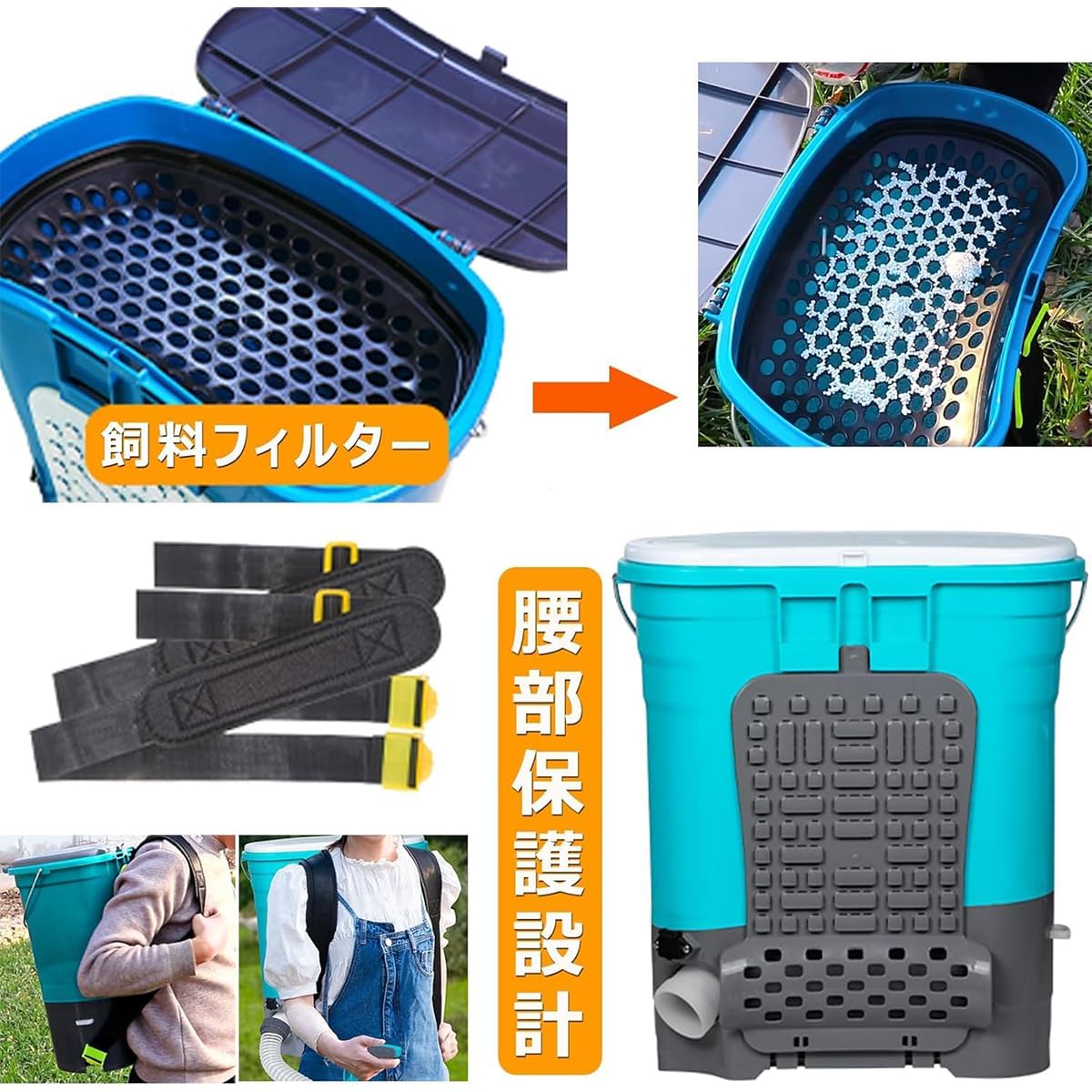 Amazon | 電動 背負い式散粒機 肥料散布機 餌撒き 電動散粒機 種まき機