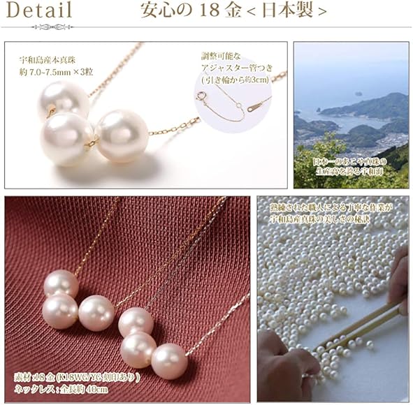 Amazon | 真珠 ネックレス PLUSTER K18 パールネックレス 本真珠 冠婚