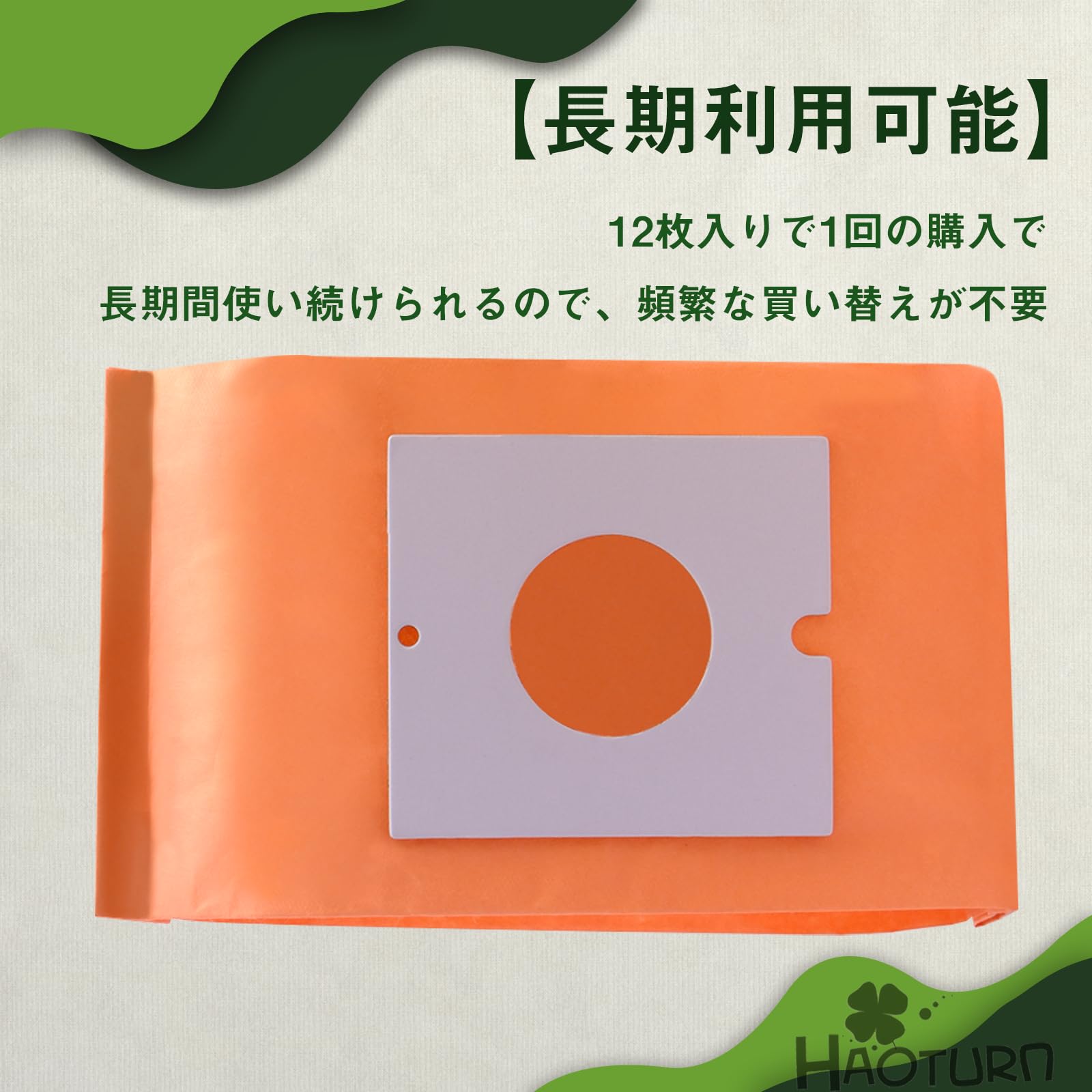 Amazon.co.jp: HAOTUNR GP-110F 紙パック CV-PF900 hitachi CV-VP5