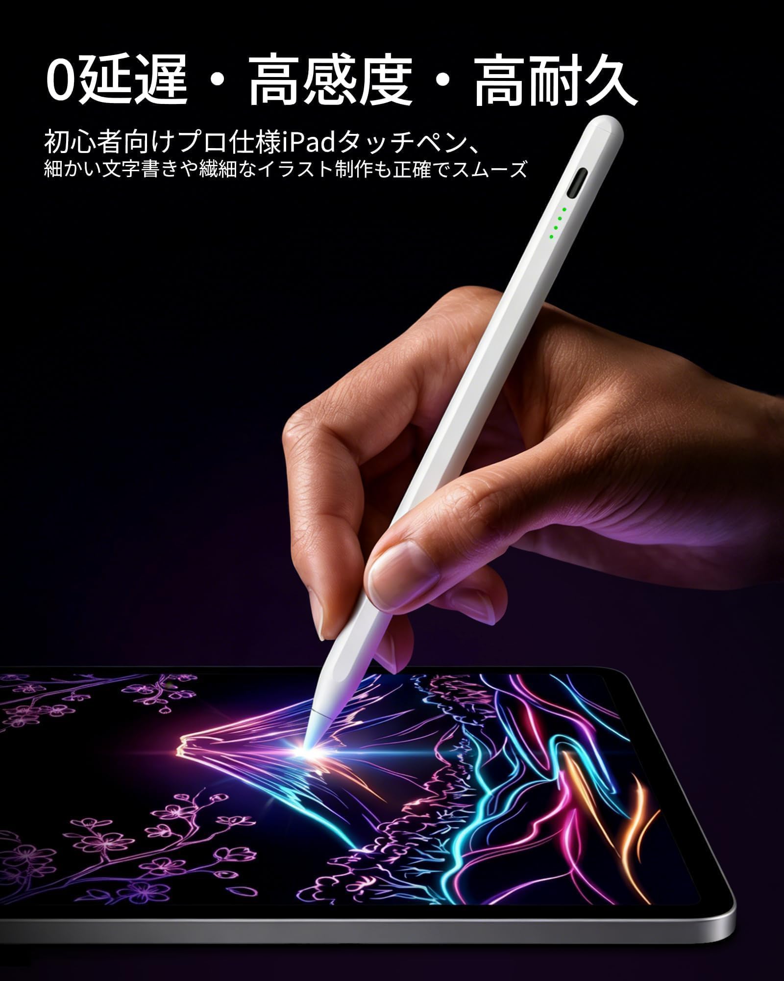 MuGaoDee タッチペン iPad用 ペンシル 2018年～2025年iPad対応 アップルペンシル代用ペン【傾き感知・磁気吸着・パームリジェクション】20分急速充電 2018年～2026年 超高精度 1.5mm極細 高感度 スタイラスペン ペンシル タッチペン 2018年以降iPad/Pro/Air/mini対応 交換ペン先3個入り (ホワイト)