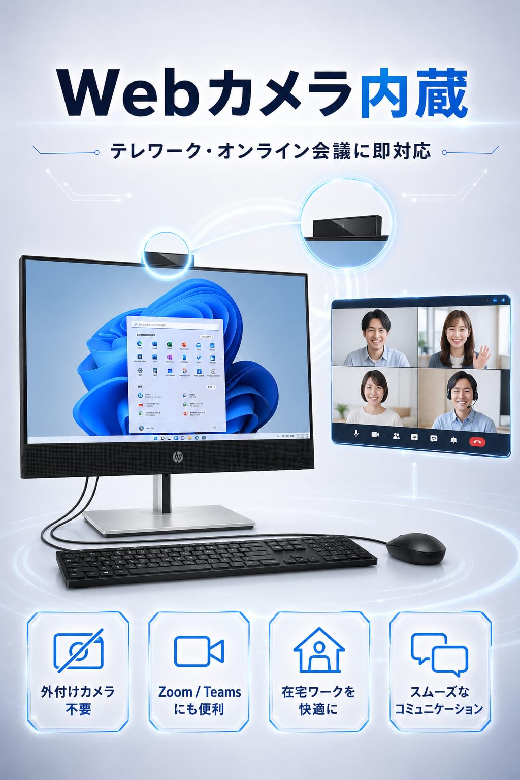 Amazon.co.jp: 【整備済み品】HP ProOne 600 G6 一体型PC (第10世代