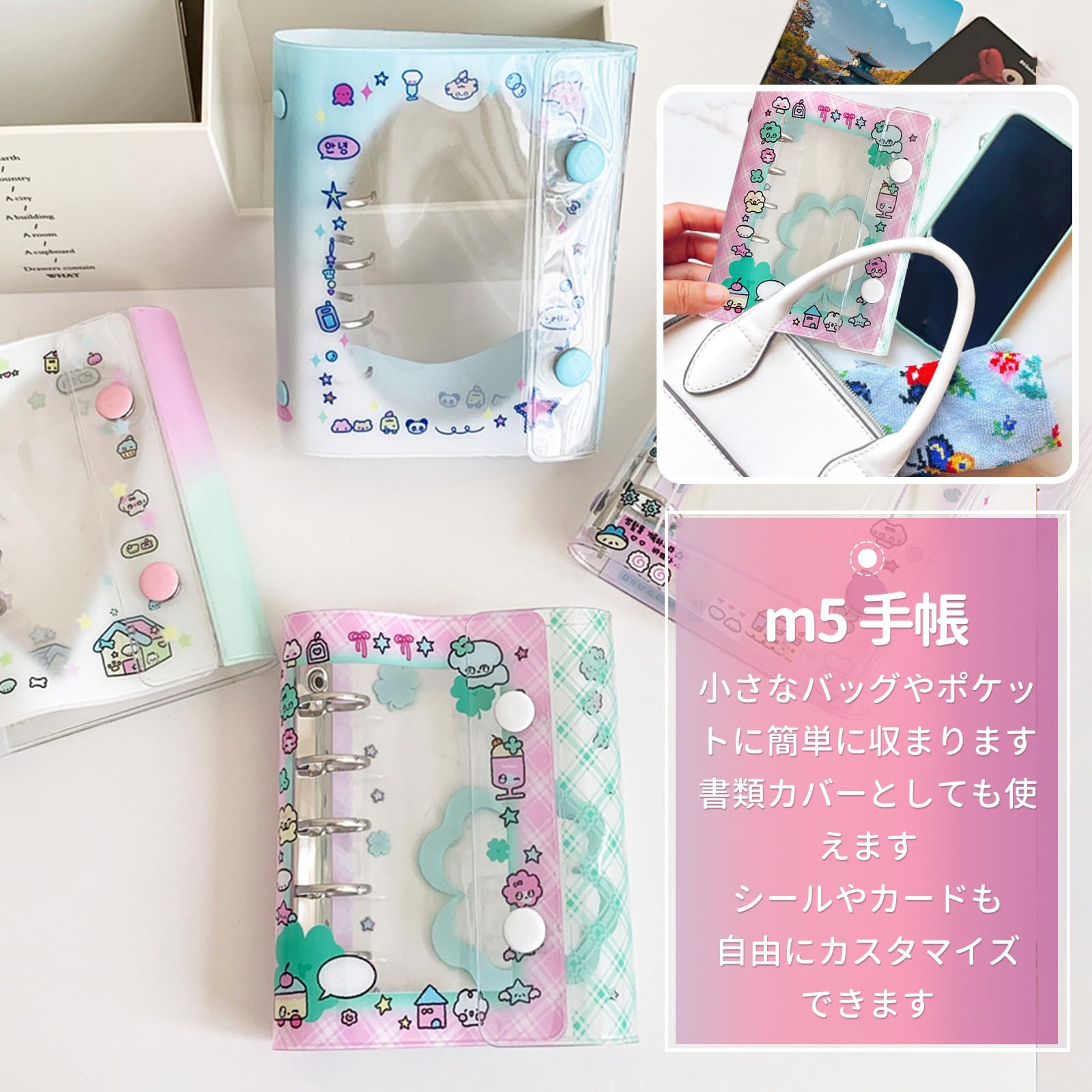 Amazon | 雲見 シール帳 透明 シール帳 クリア a5 バインダー 5穴