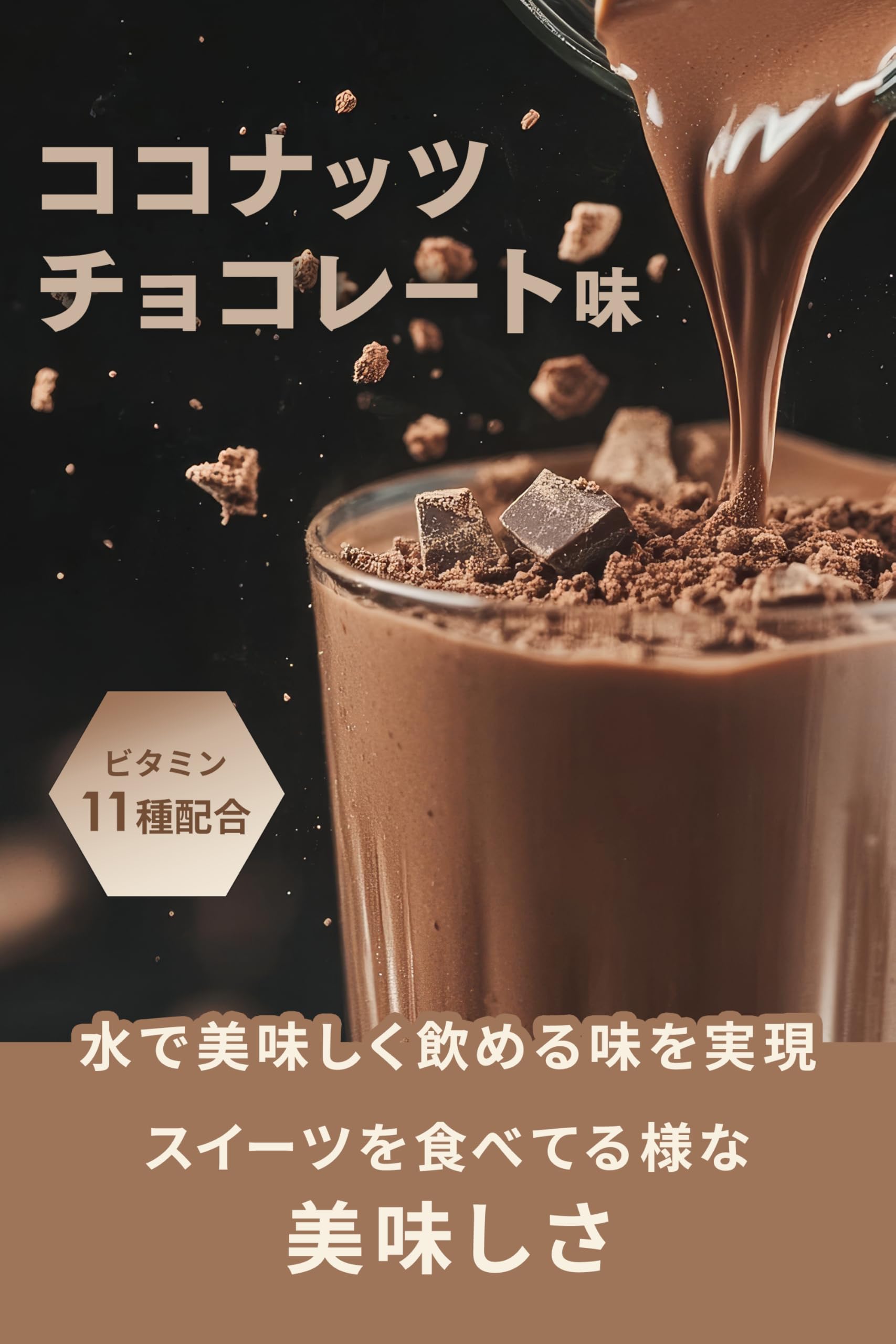専用8袋おいしいプロテインスティック
14本(1本10g)×4袋 おいしいプロテインスティック【オレンジ風味/140g(14本×10g