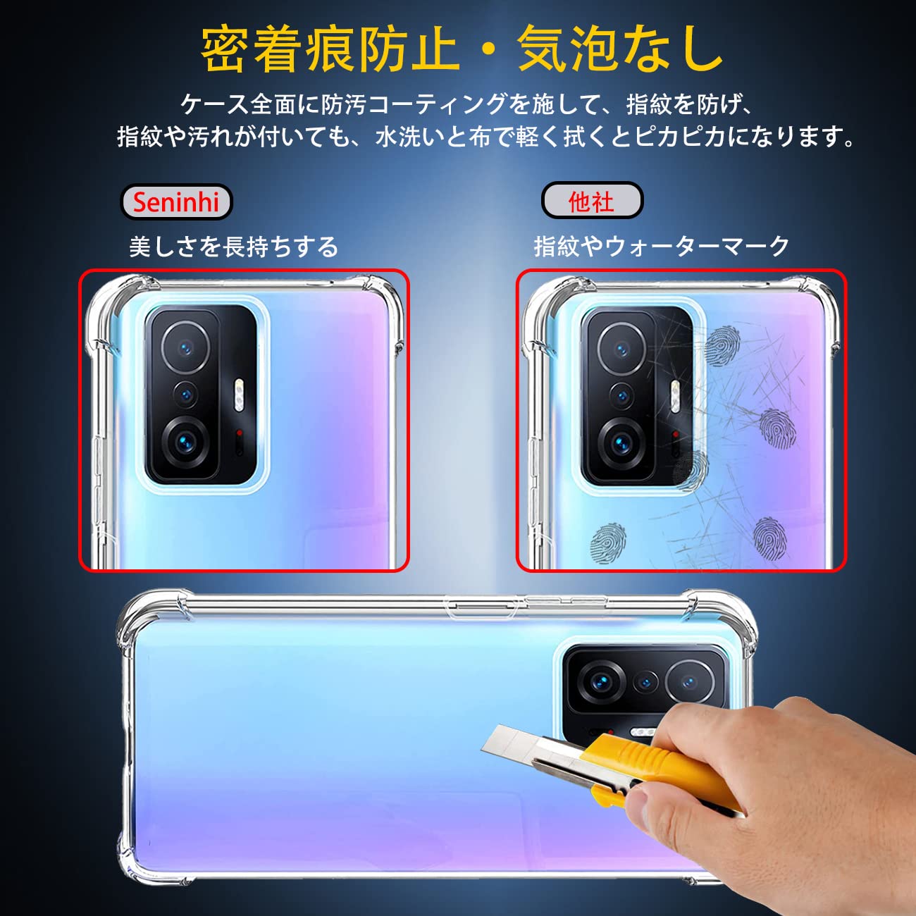 Xiaomi 11T Pro 本体とおまけケース Amazon.co.jp: 対応 Xiaomi 11T / Xiaomi 11T Pro ケース