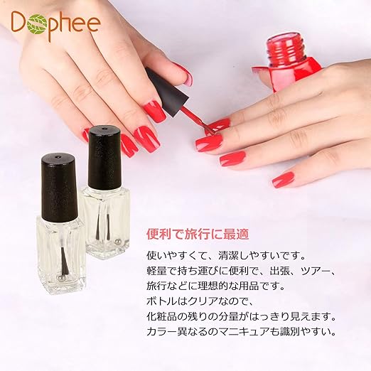 Amazon Co Jp マニキュアボトル エナメルボトル 空ボトル 小分けボトル 詰め替え 手作り化粧品 収納 旅行用品 ガラス製 ブラック 10個入り 4 5ml ビューティー