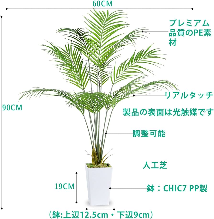 光触媒 人工観葉植物 ウォールグリーン 造花 アレンジ ヤシとバナナ