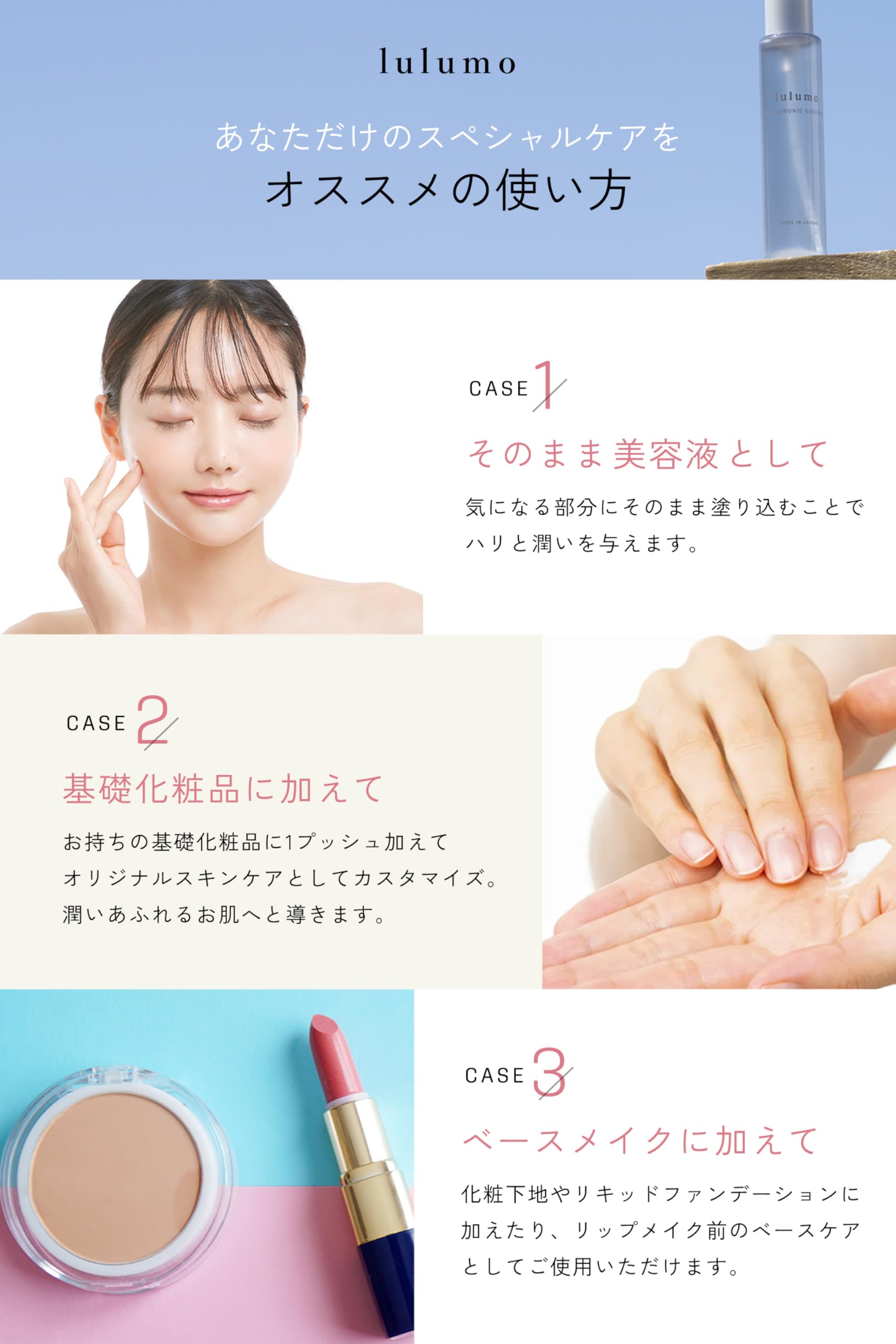 新品 合計17760円分!! lulumo スキンケア5点セット Amazon.co.jp: lulumo