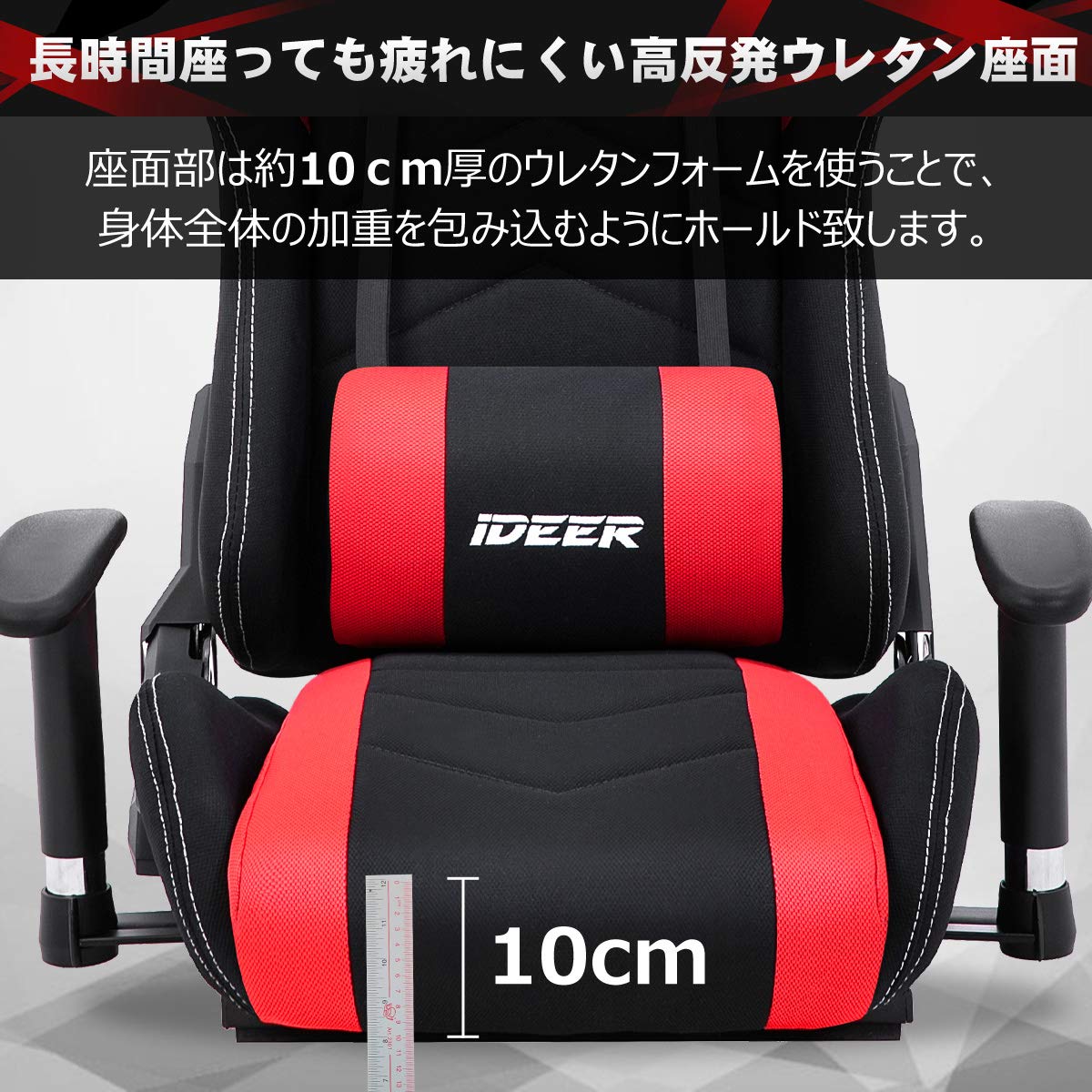 Amazon.co.jp: iDeer Life: リクライニング