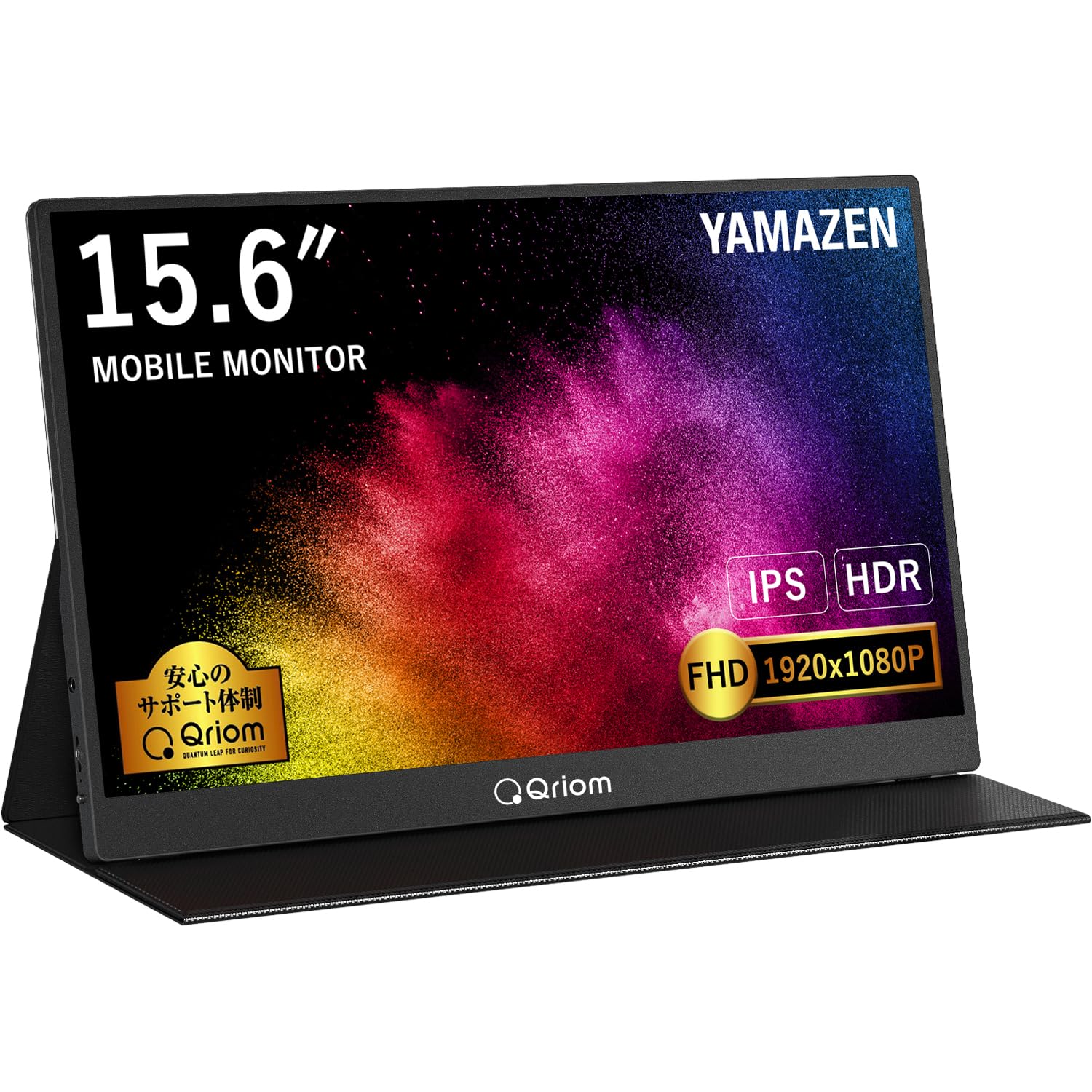 山善ヤマゼン　15.6インチモバイルモニター QMM-156R Amazon.co.jp: 山善 モバイルモニター 15.6インチ モバイル