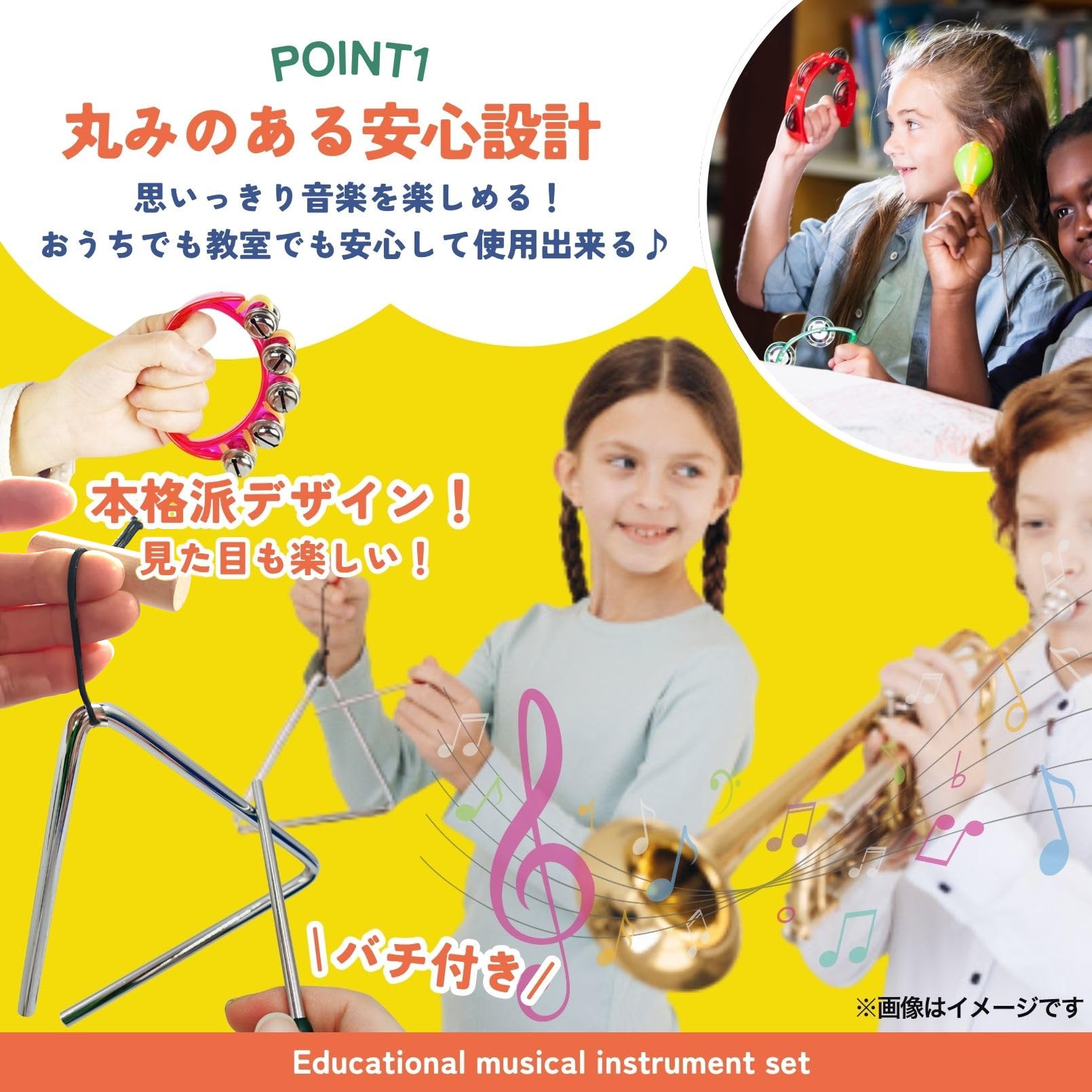 新品未使用　a アー　タンバリン　カスタネット　2点セット ユニークな3歳からの楽器セット 楽器3種 タンバリン・マラカス・カスタ