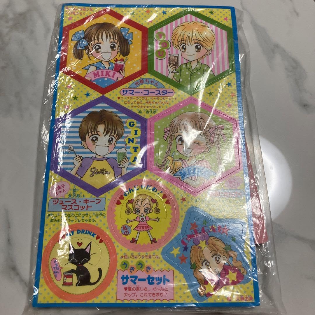りぼん　付録　平成7年くらい Amazon.co.jp: りぼん 付録 平成7年7月号 : おもちゃ