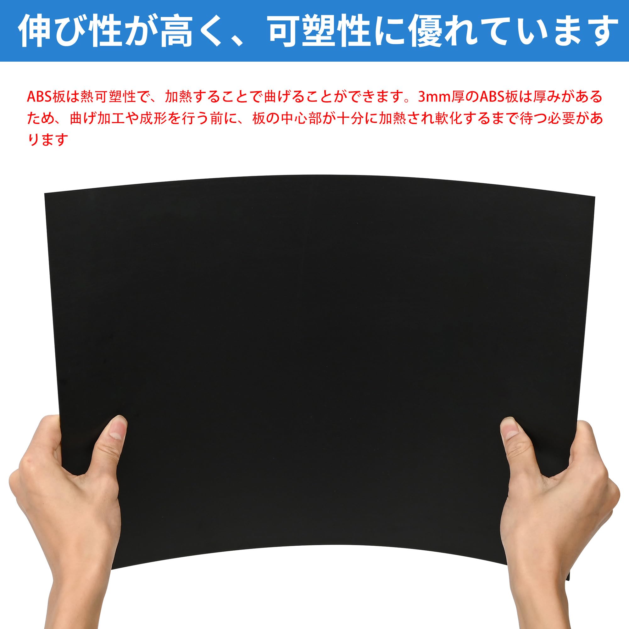 Amazon.co.jp: awliye 2枚 ABS板 プラスチック板 プラ板 黒 3×400