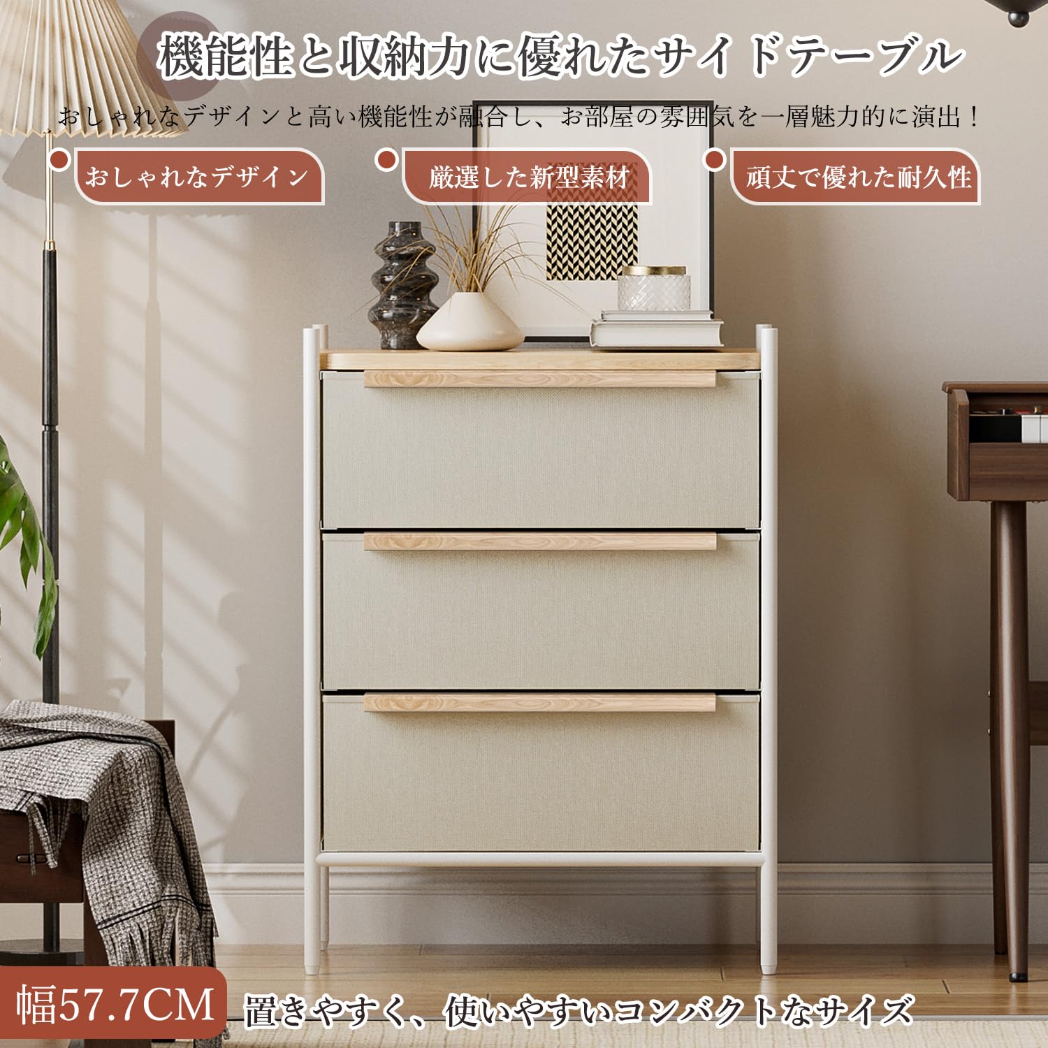 Amazon｜IKIFLY 収納チェストタンス 収納 大容量 引き出し 箪笥 布製
