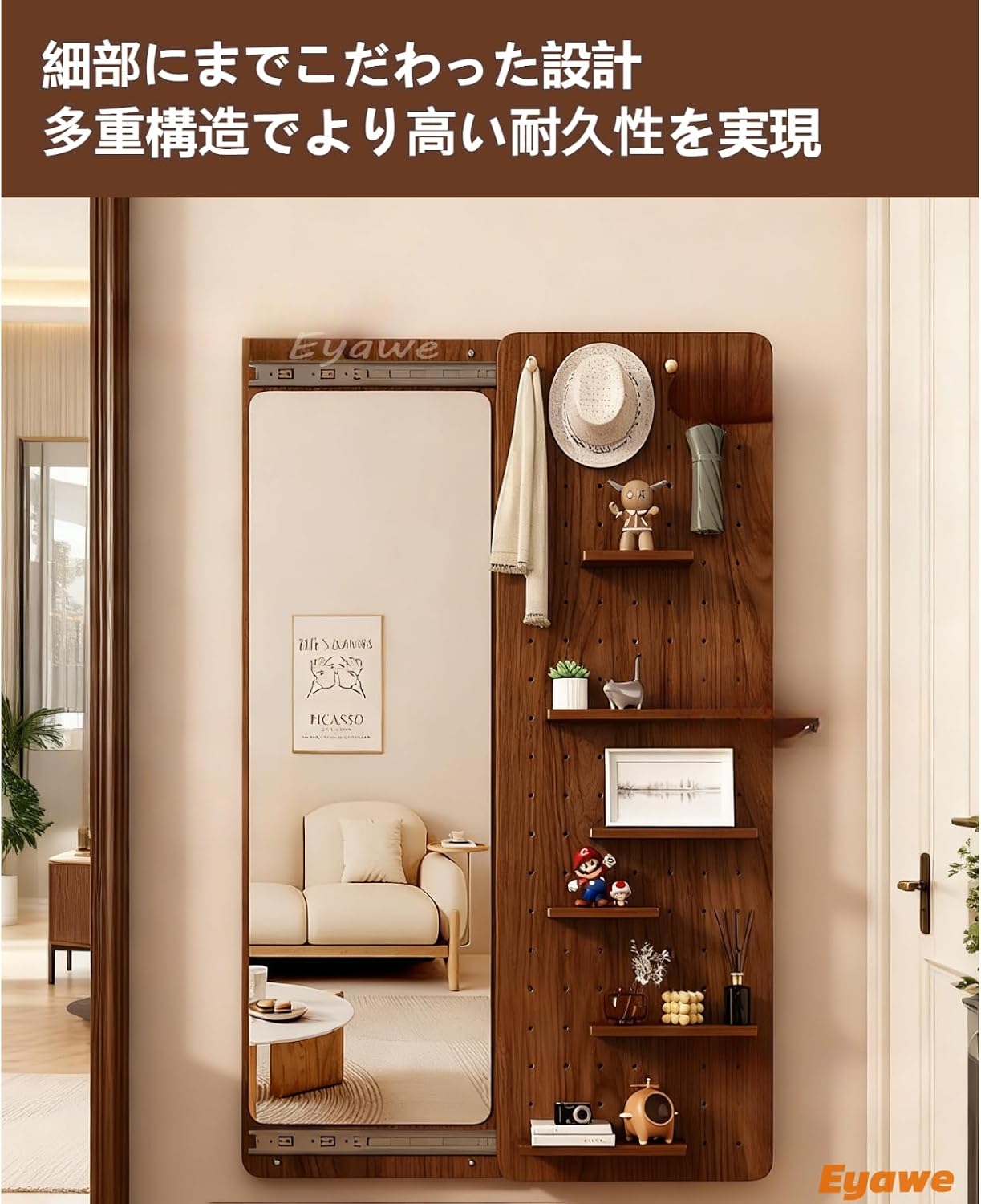 木製全身鏡 スライド式 コンパクトパーフォレーションミラー 安全設計 収納機能 洗練された単室 玄関専用 省スペース ( 【扉】