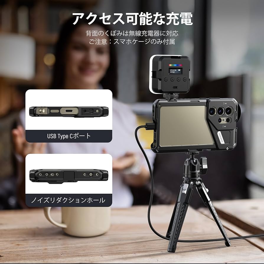 写真追加用 Amazon.co.jp: NEEWER スマホケージ S24 Ultra 67mmフィルター