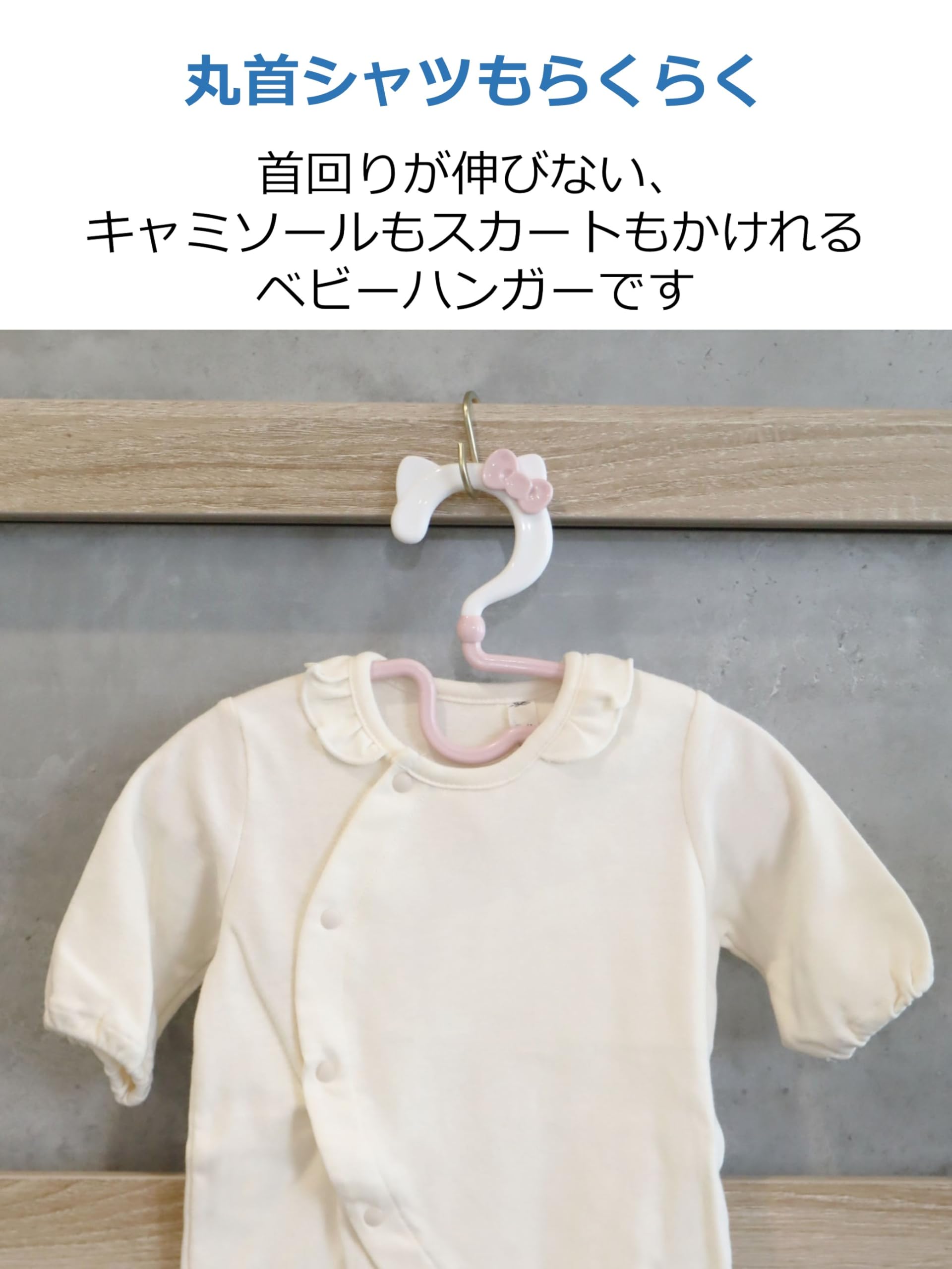 Amazon.co.jp: 錦化成 ハローキティ ベビーハンガー 3色セット