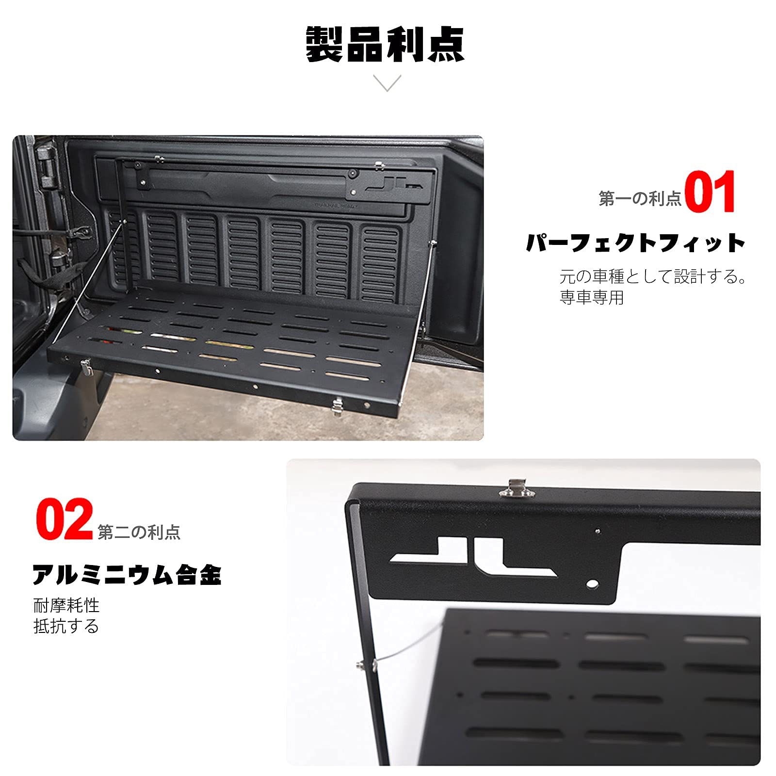 テールゲートテーブル アウトドアテーブル Amazon.co.jp: テールゲートテーブル ランドローバー