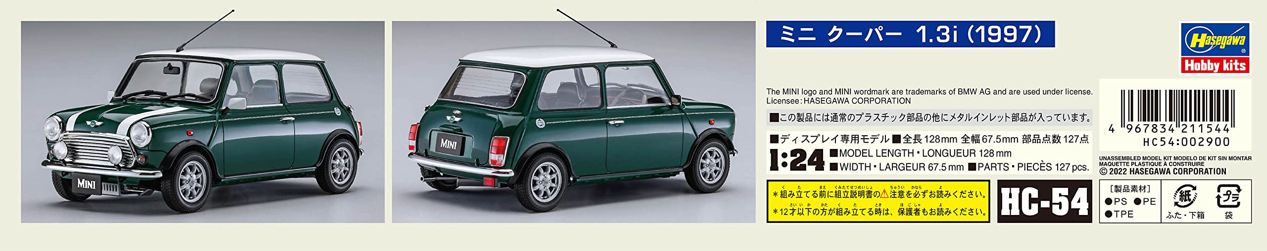 Hasegawa - Mini cooper 1.3i