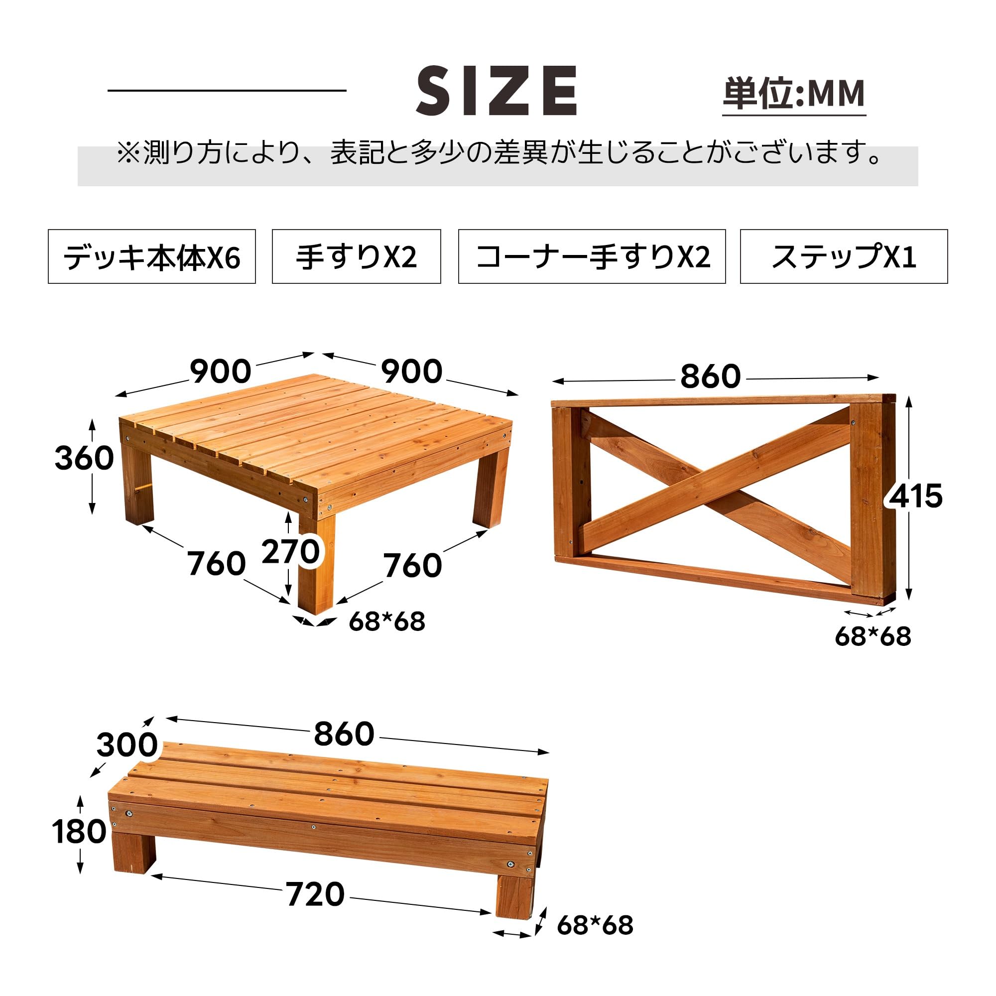 Amazon.co.jp: ウッドデッキ 天然木 キット 13点セット 自由な