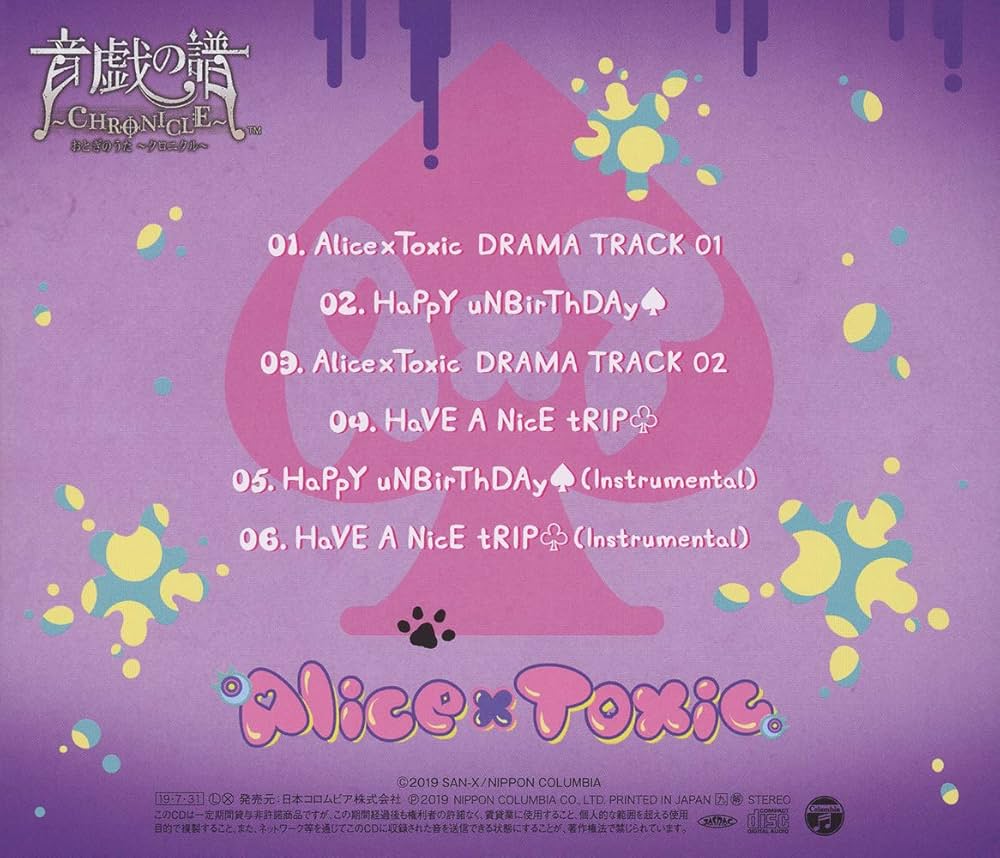 ミュージック alicemine GRACEDTHEBEAUTIFULDAY RAINBOWS Alice Gold - Seven Rainbows (Full Track by Track) - YouTube