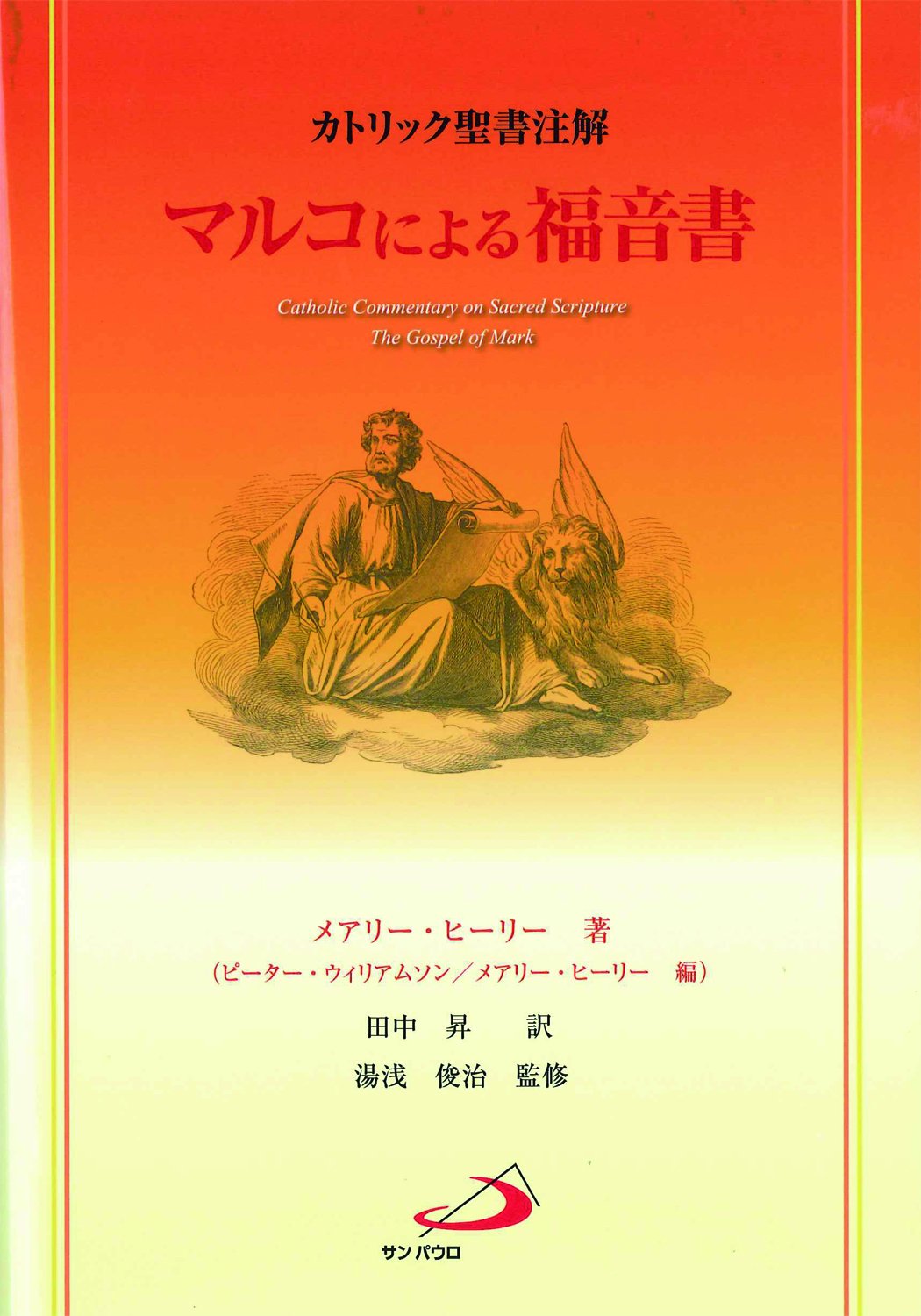 Amazon.com: メアリー・ヒーリー: books, biography, latest update