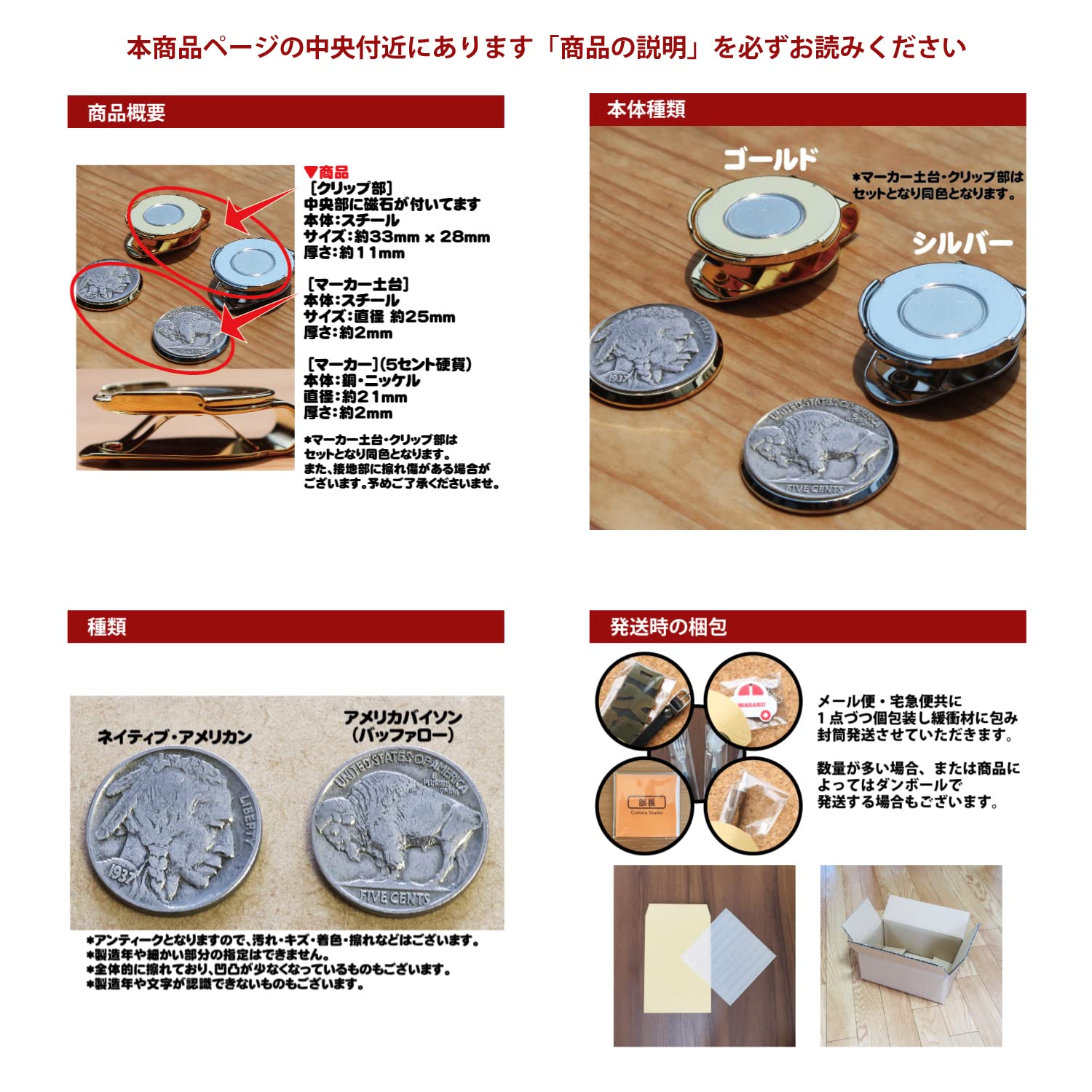 Amazon | アンティーク コイン ゴルフマーカー クリップマーカー ビンテージ バッファローコイン (バッファロー柄 ゴールド) |  CreIma Studio | ゴルフマーカー アンティーク コイン ゴルフマーカー クリップマーカー ビンテージ バッファローコイン