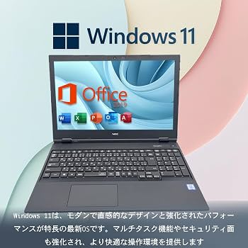 Amazon.co.jp: 【中古整備品】nec VersaPro VRL21ノートパソコン/ 第8