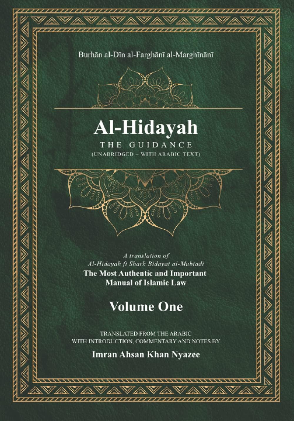 The Guidance: 1 (Al-hidayah)
