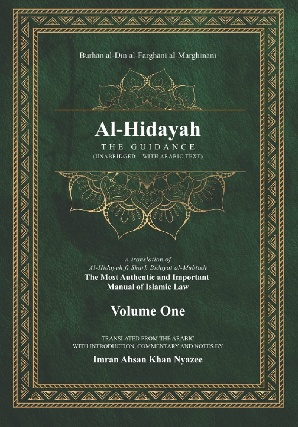 The Guidance: 1 (Al-hidayah)