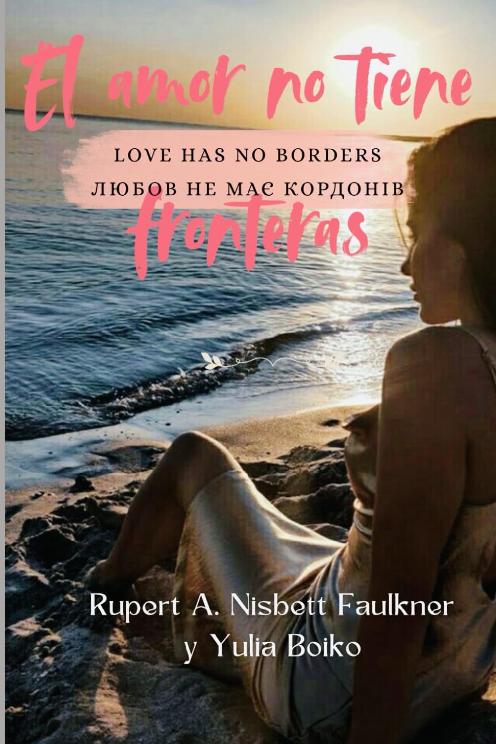 El amor no tiene fronteras: Love has no borders-любов не має кордонів