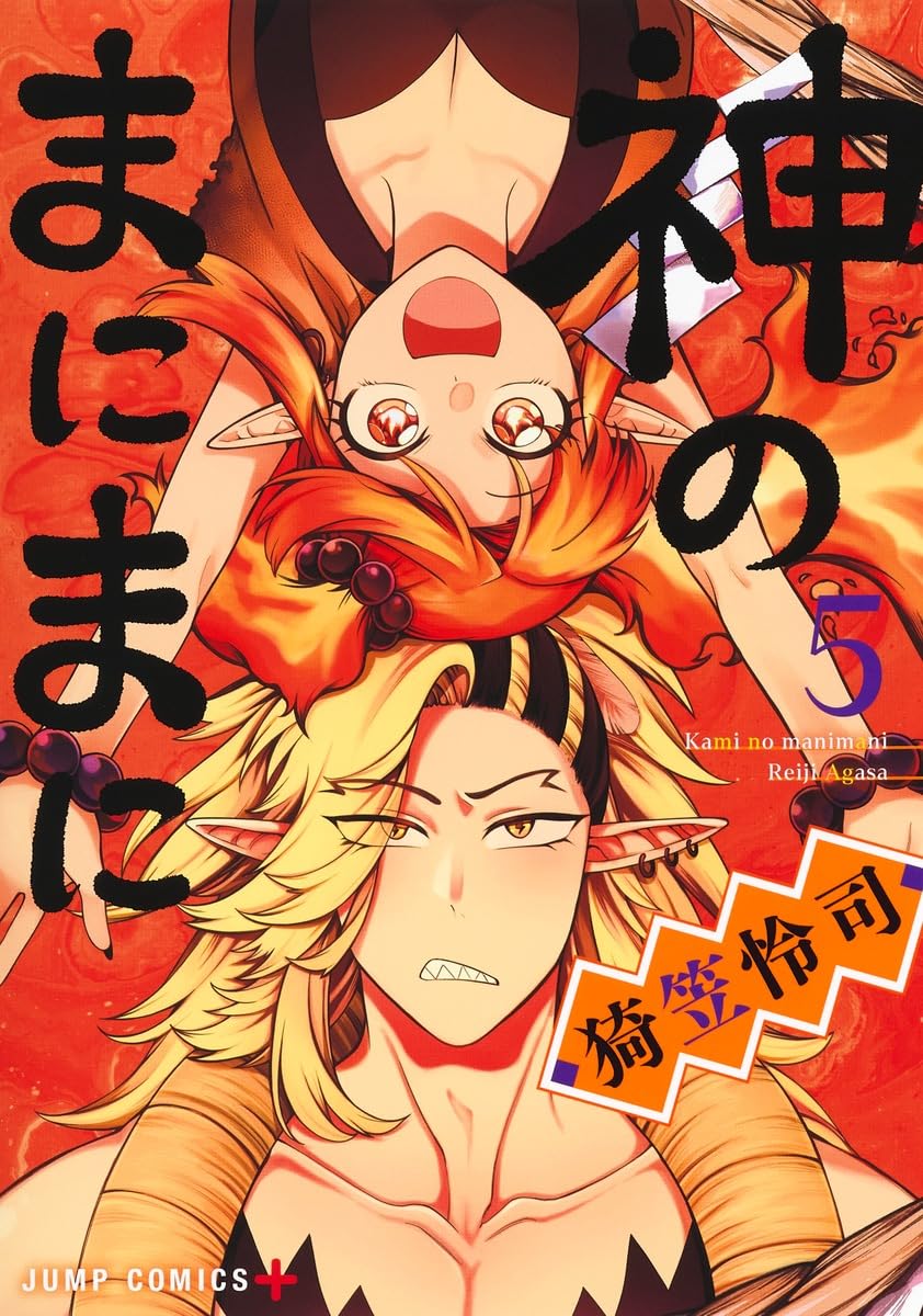 まんが日本絵巻 十 [DVD] n5ksbvb 楽天市場】【中古】まんが日本絵巻 十 [DVD] n5ksbvb : ドリエム