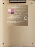 ルナソル(LUNASOL) アイカラーレーション 02の商品画像