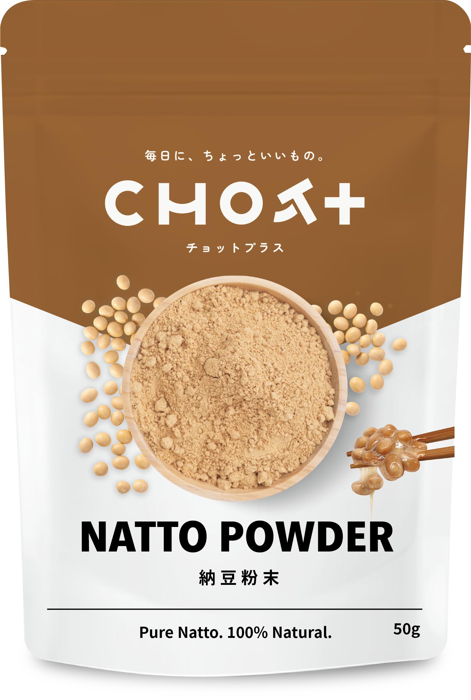 【本日最終日】【スマイルSale】【54%OFF+30%OFF】【450円】 CHOT+ 北海道産 無添加 チャック付き 納豆パウダー 国内製造 50g