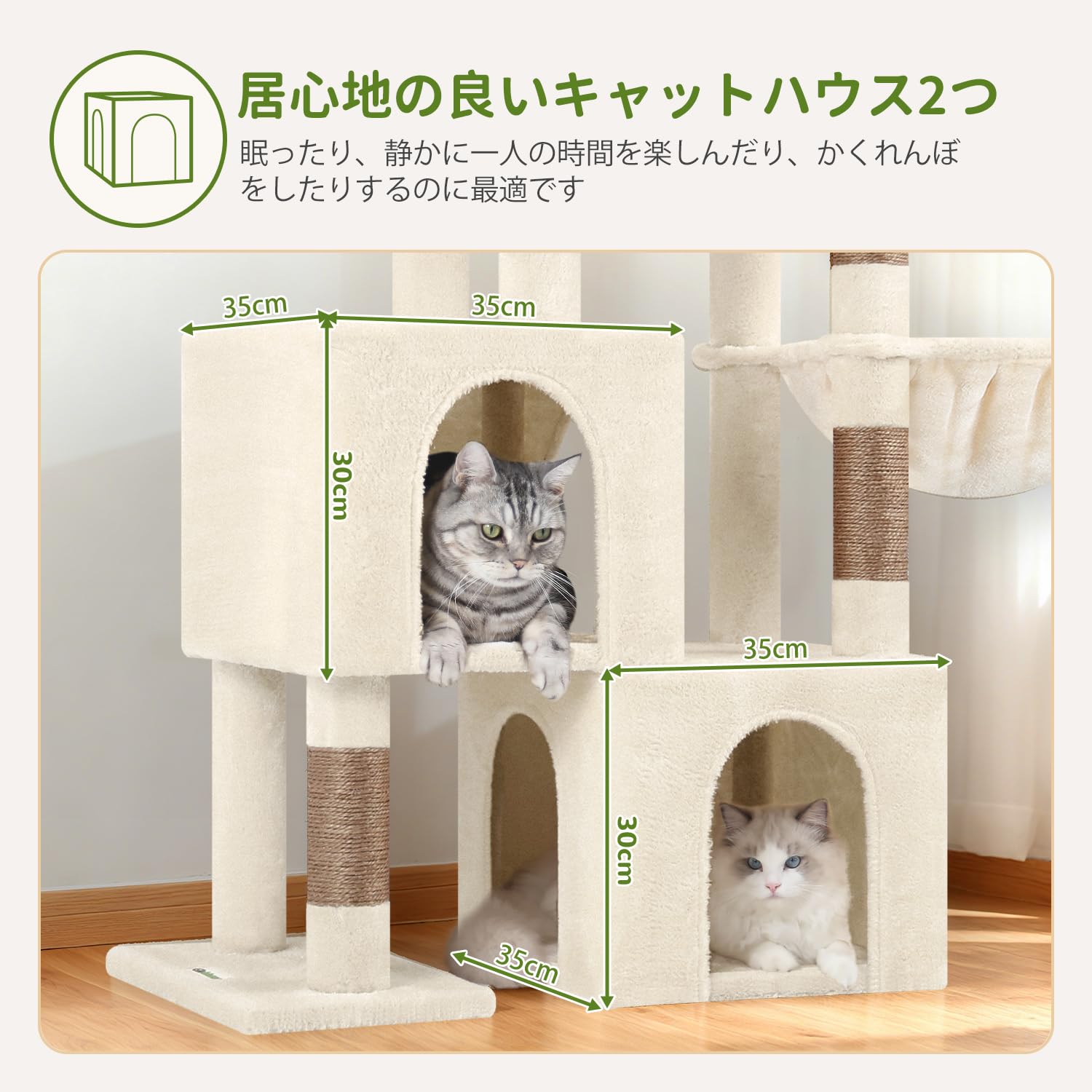 Amazon | Globlazer S52 キャットタワー 多頭飼い 大型猫用 低い 安定