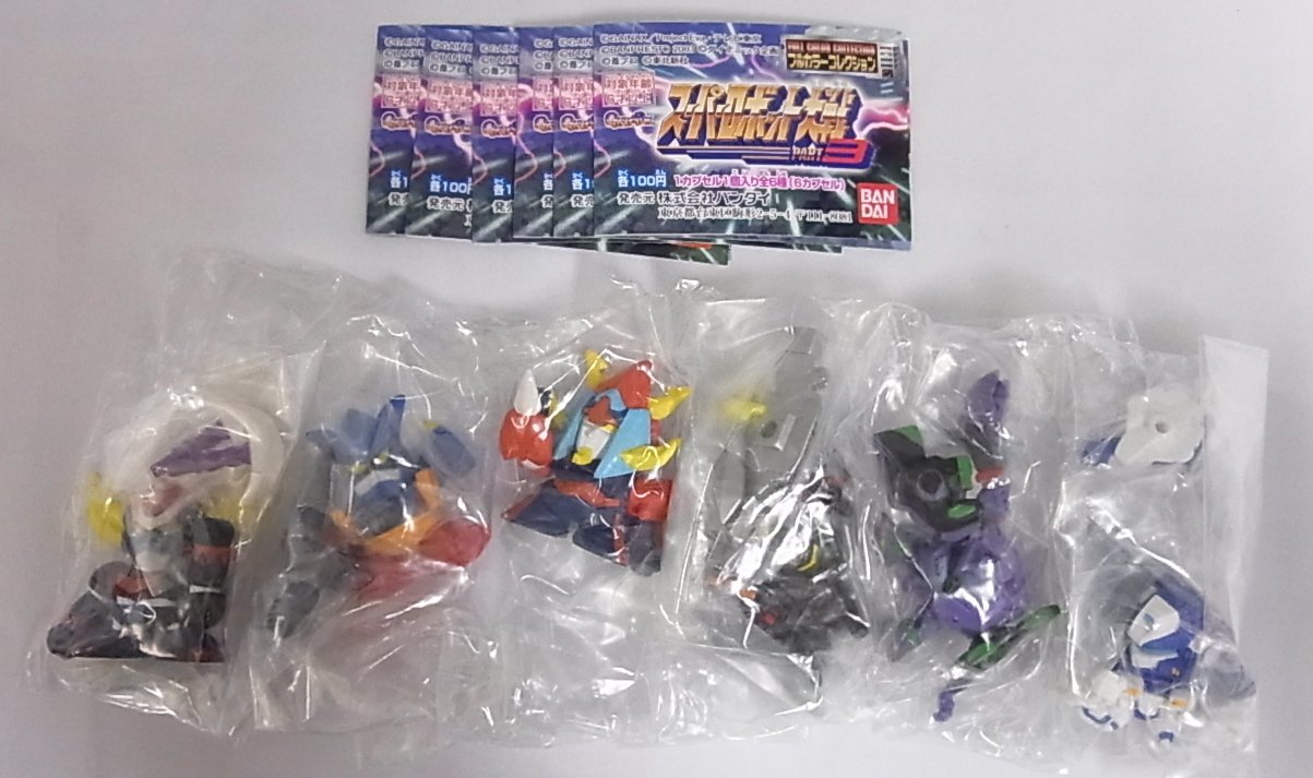 d*3様 スーパーロボット大戦　フルカラーコレクション　パート1〜3 コンプ　2 スーパーロボット大戦 フルカラーコレクション パート3｜ガシャポン