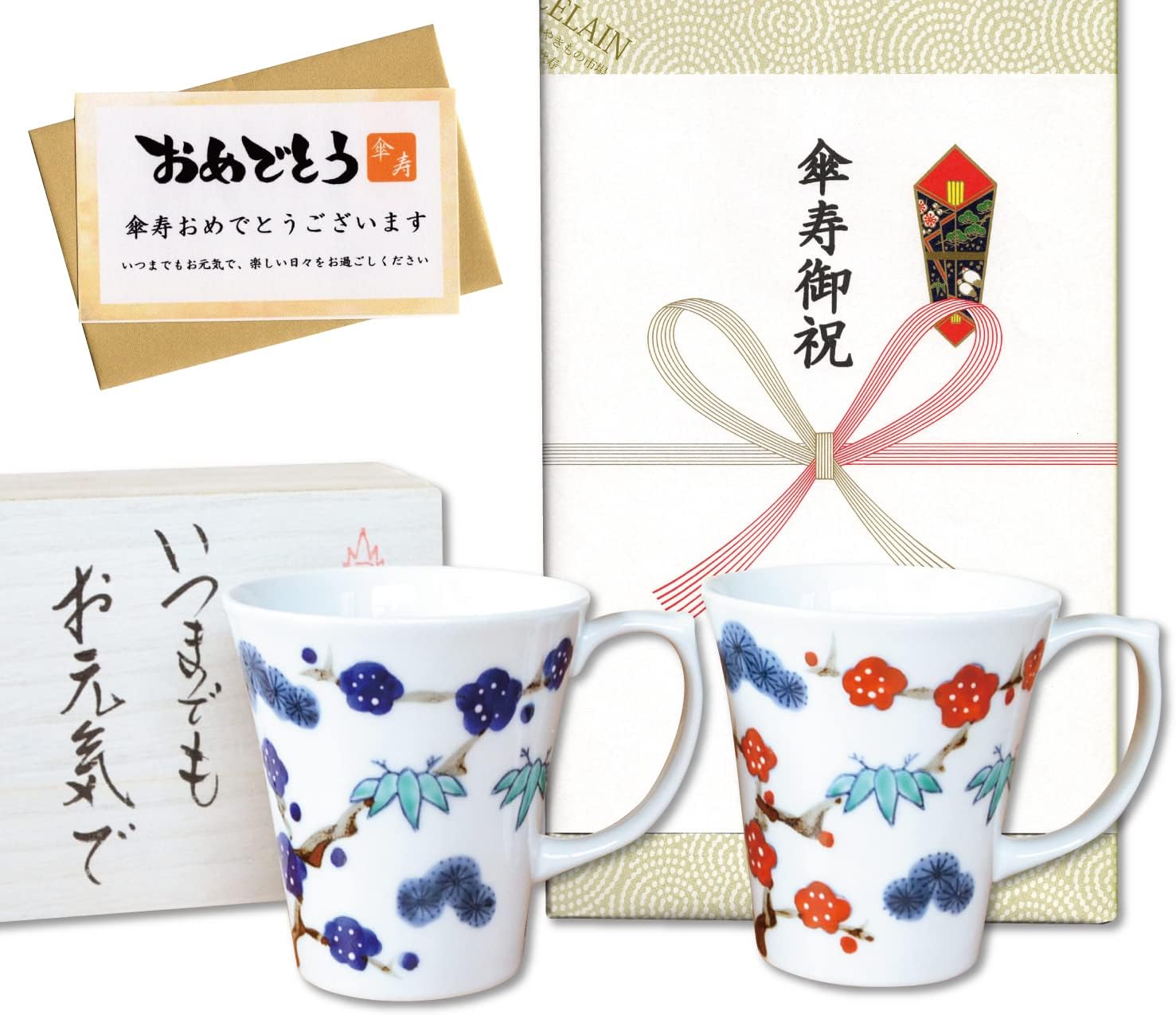 新品マリメッコ ダークブルー×ライトブルー プレート&マグ 4点セット